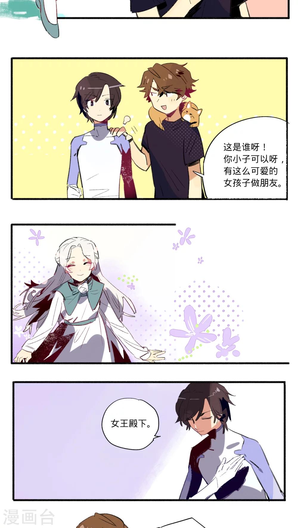 第16话6