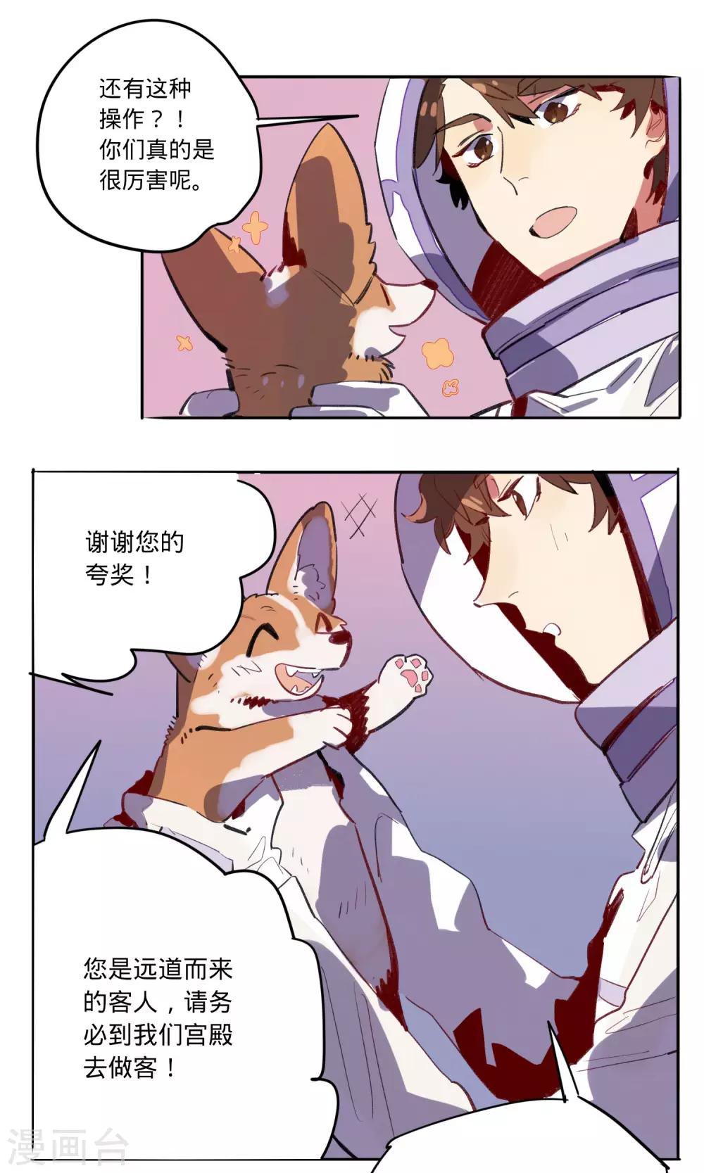 第10话0