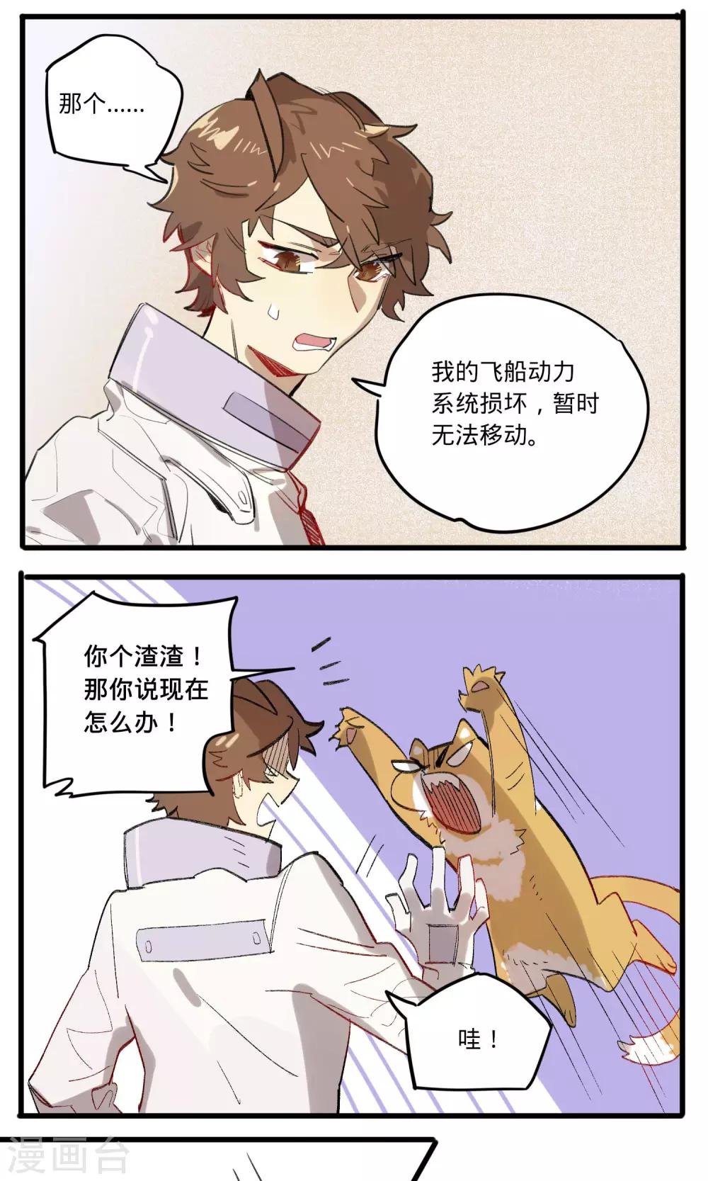 第5话0