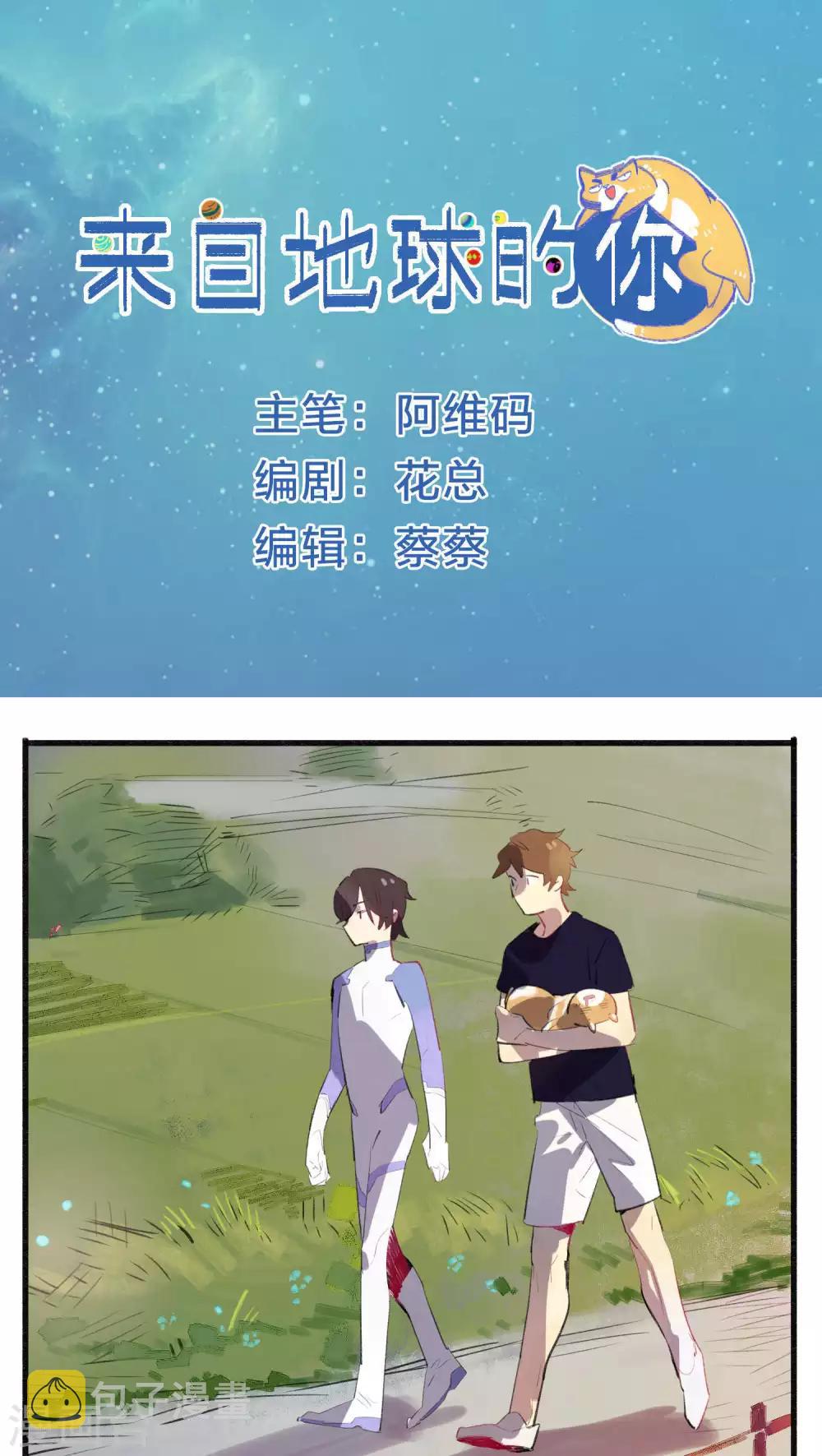 第21话0