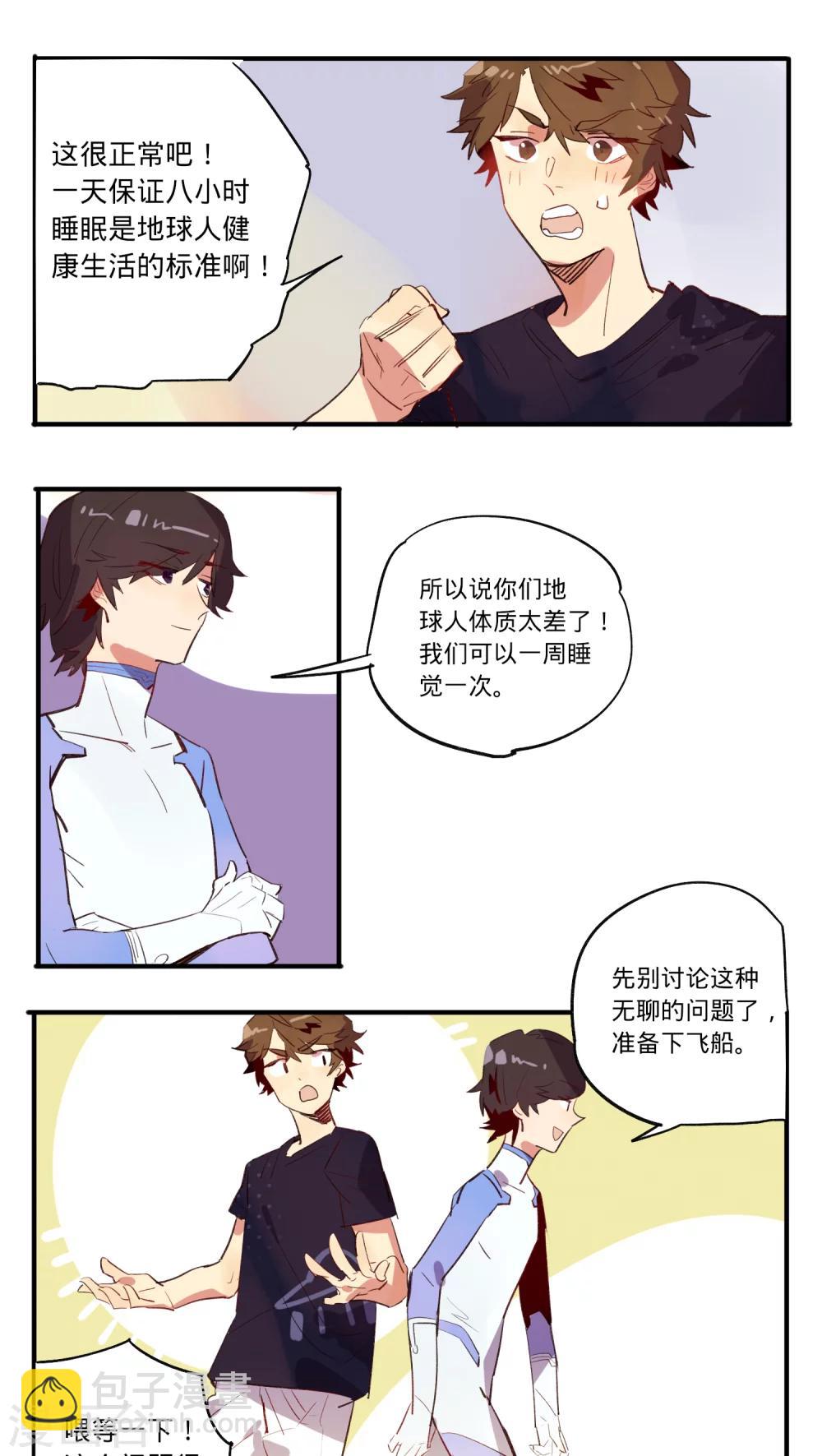 第15话4