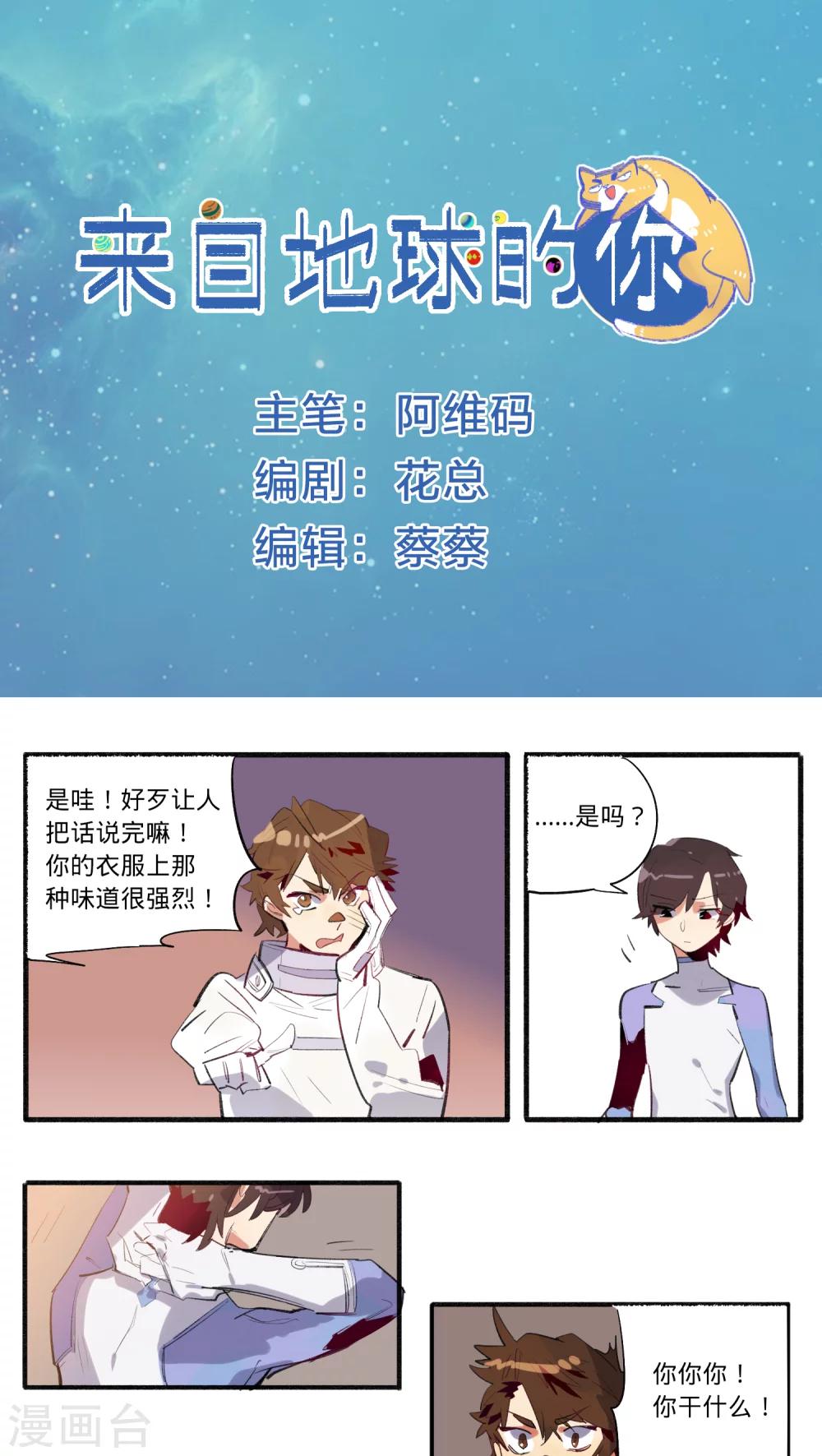 第14话0