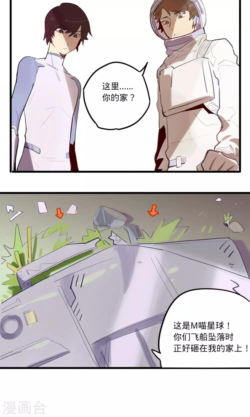 第2话5