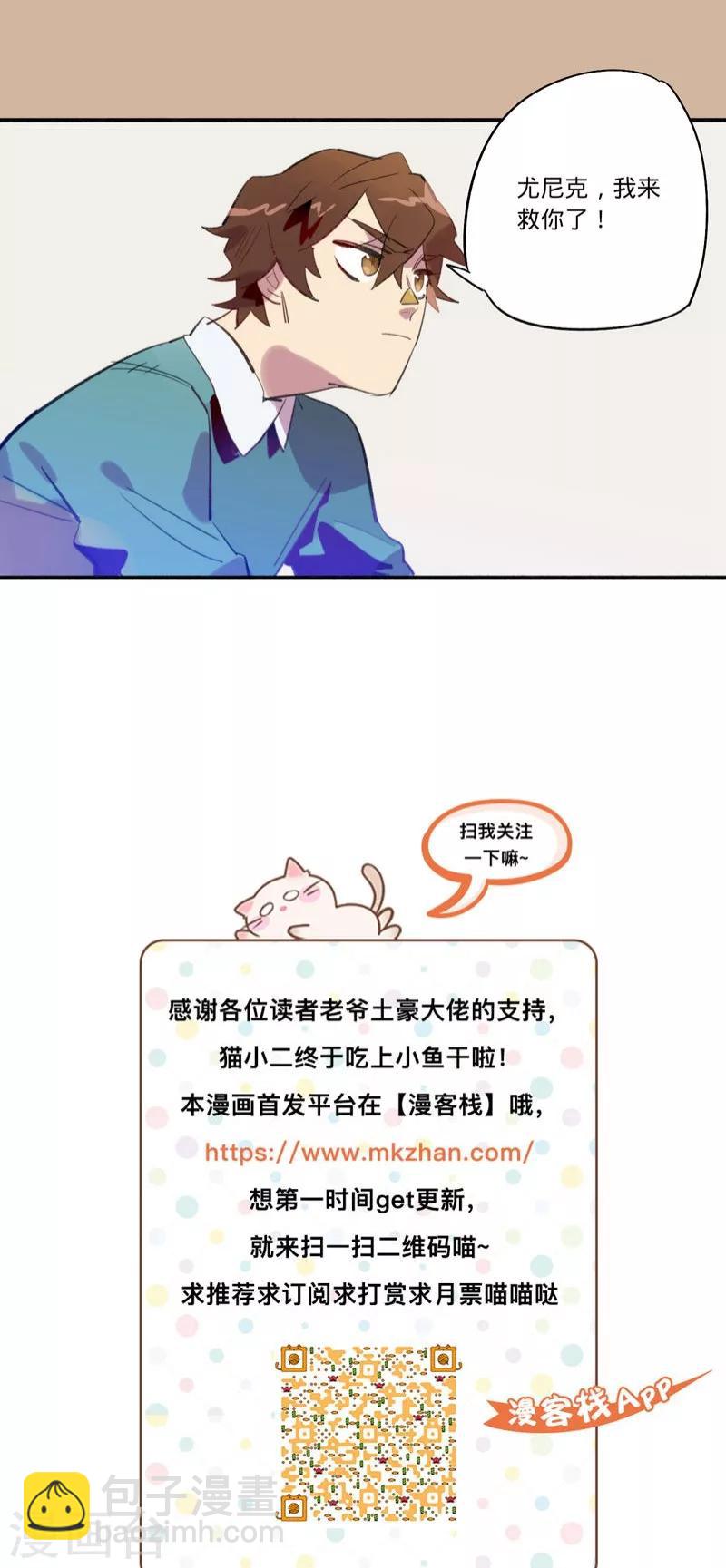 第26话10