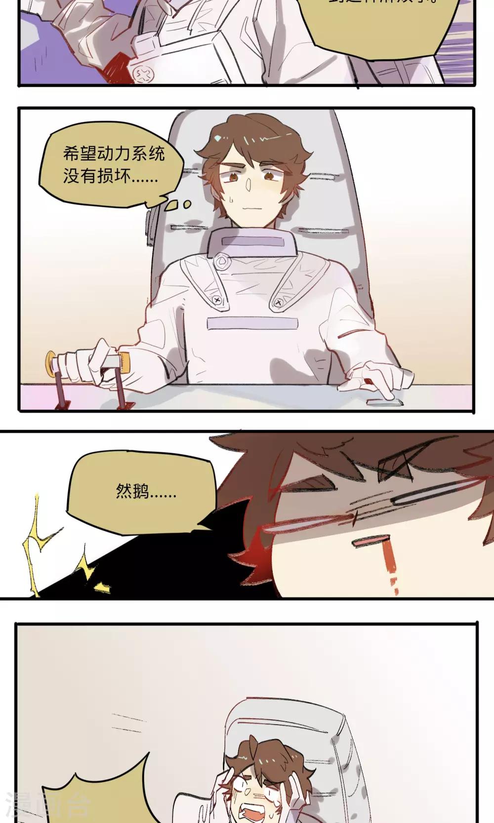 第3话8