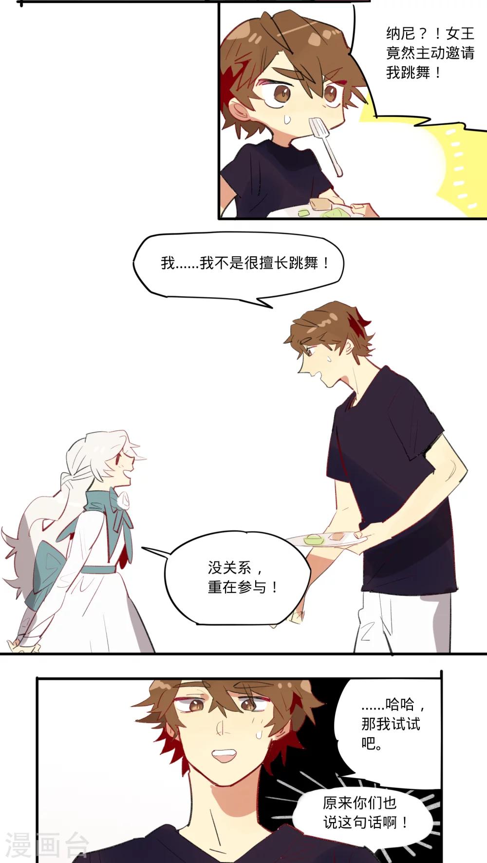 第18话5