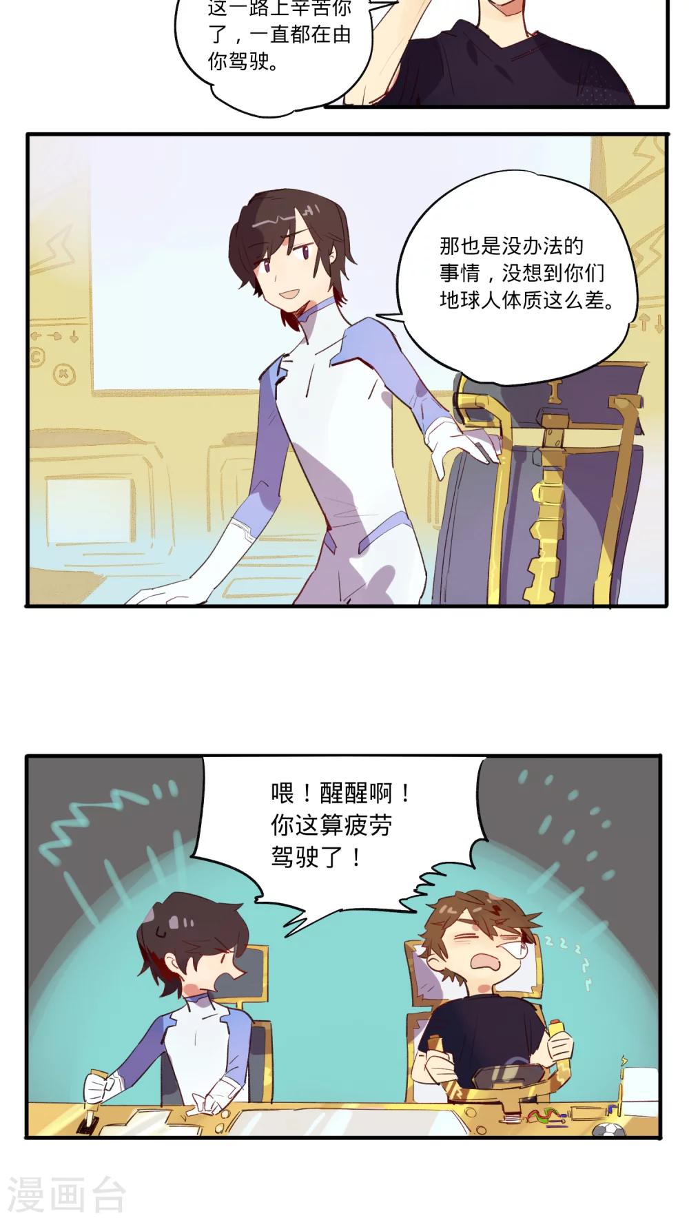 第15话3