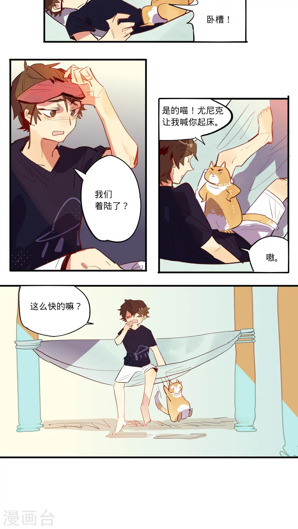 第15话1