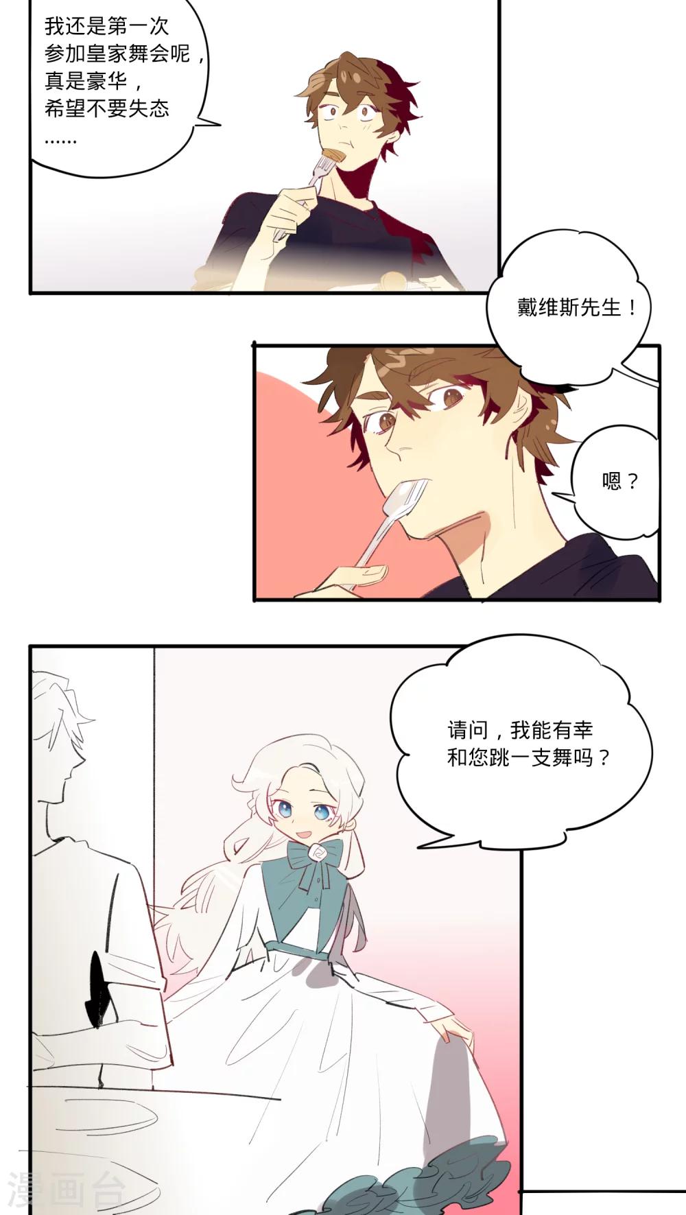第18话4