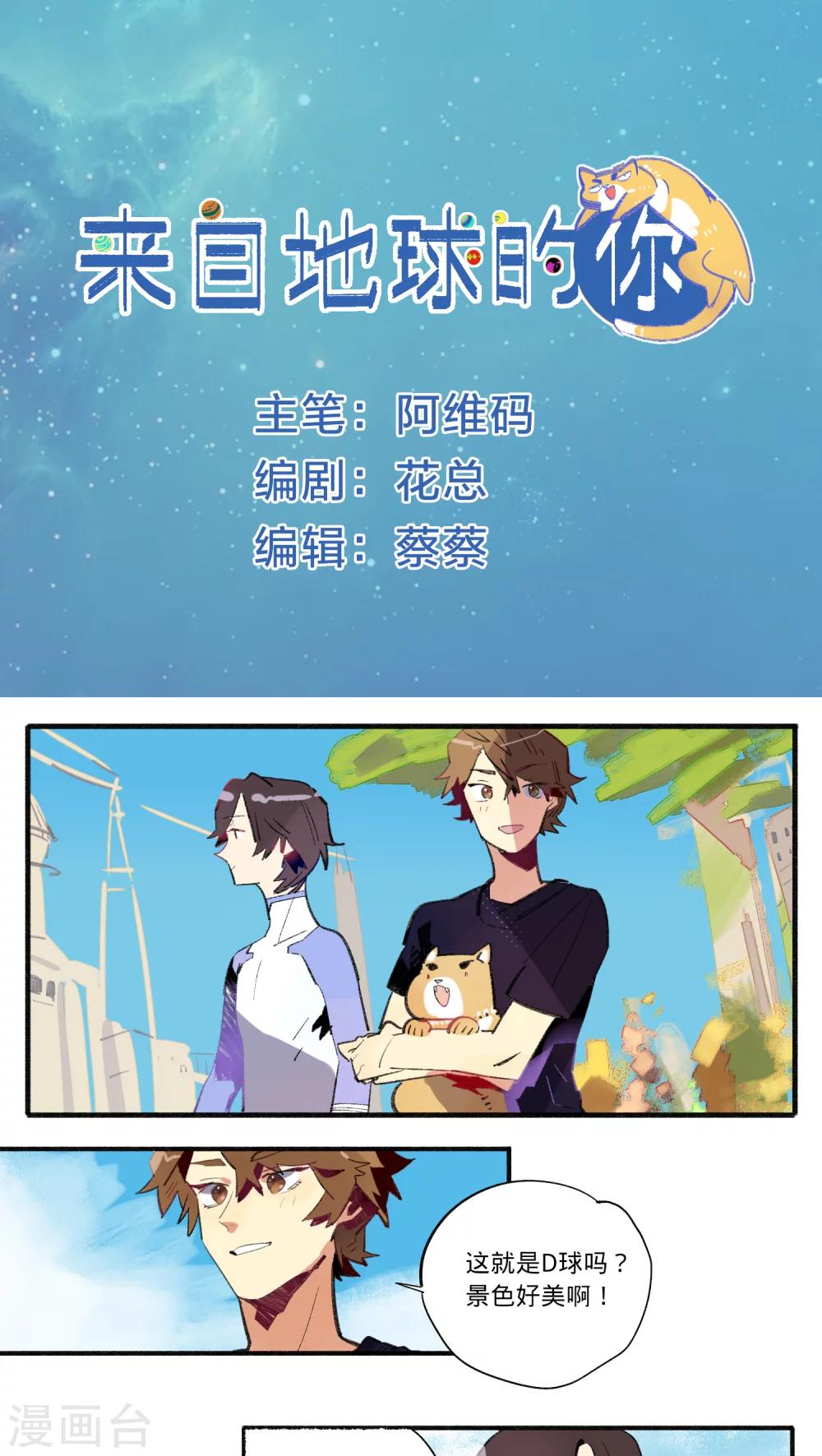 第16话0