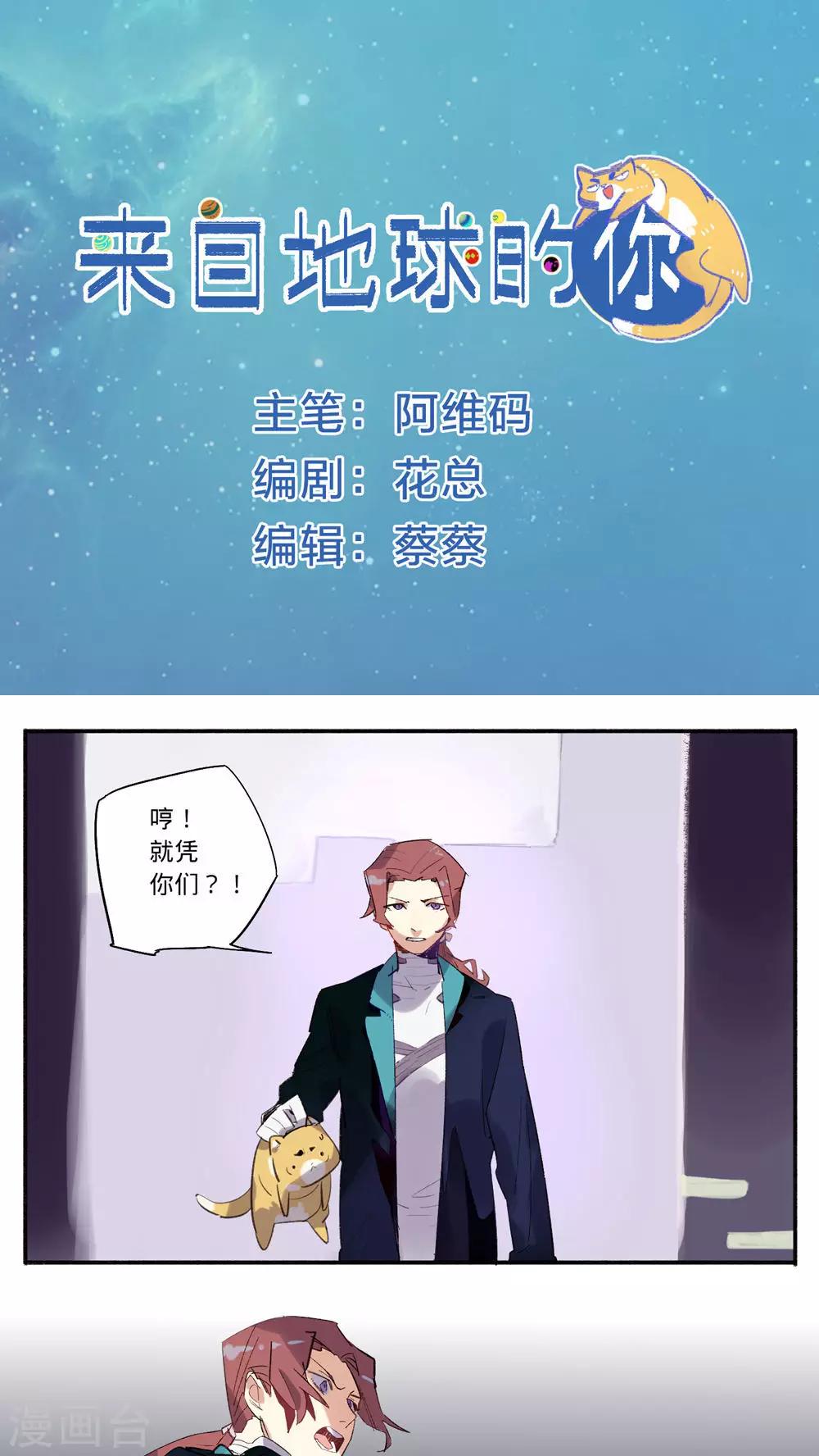 第28话0