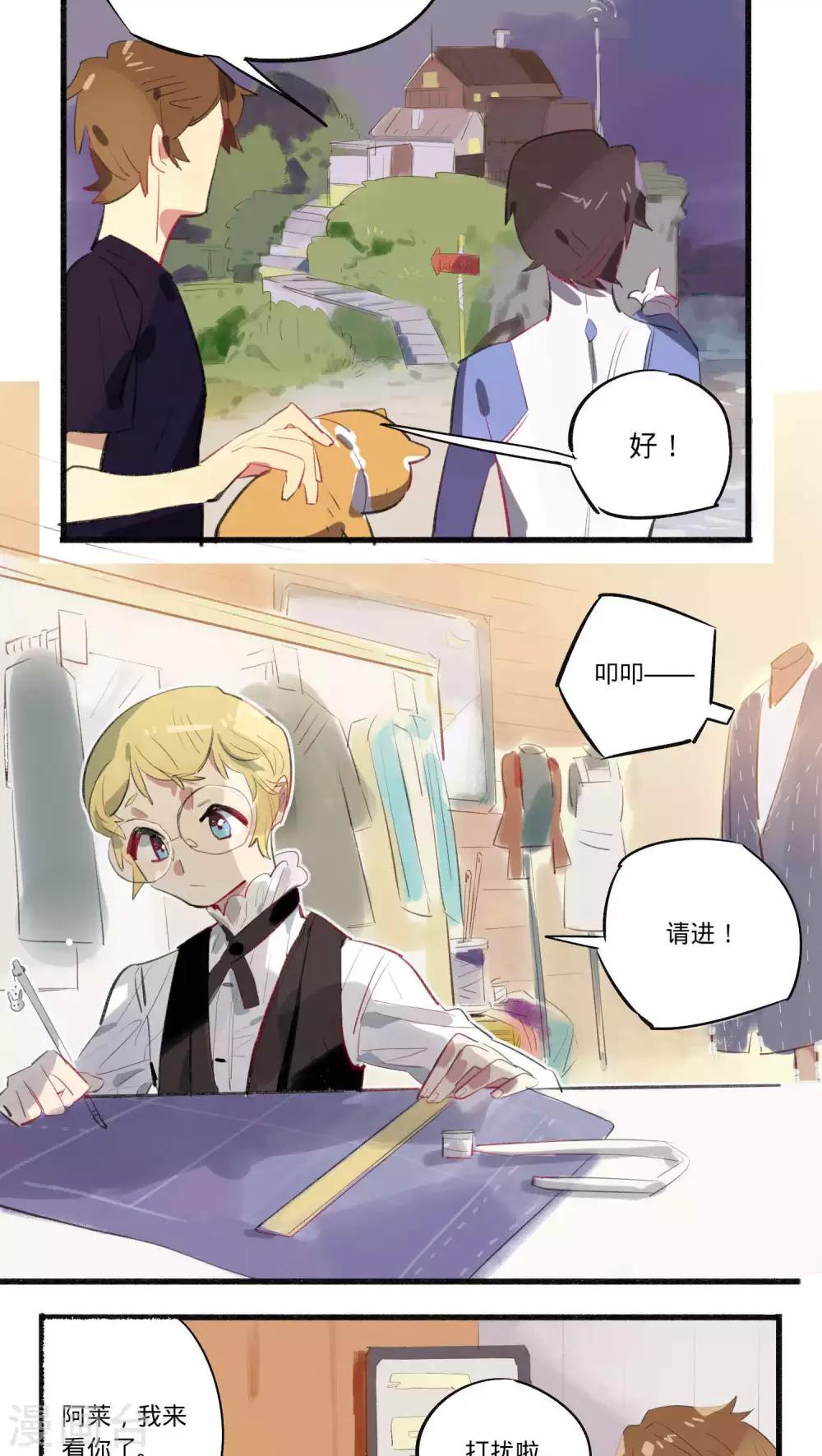 第21话2