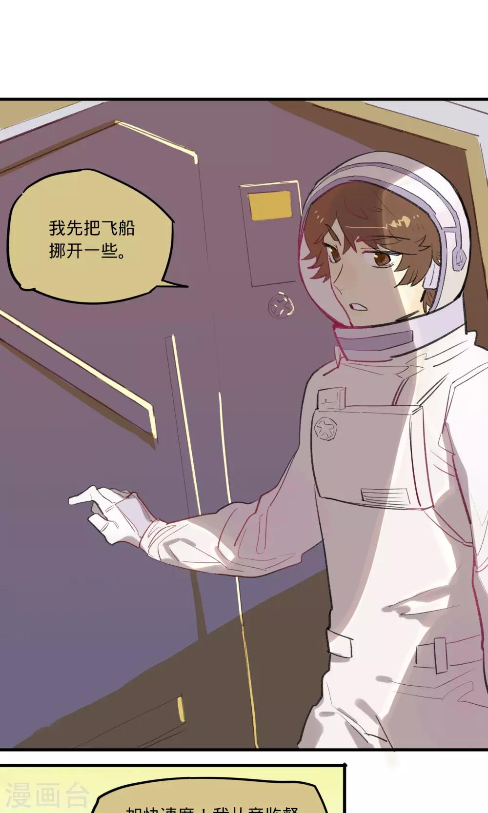 第3话6