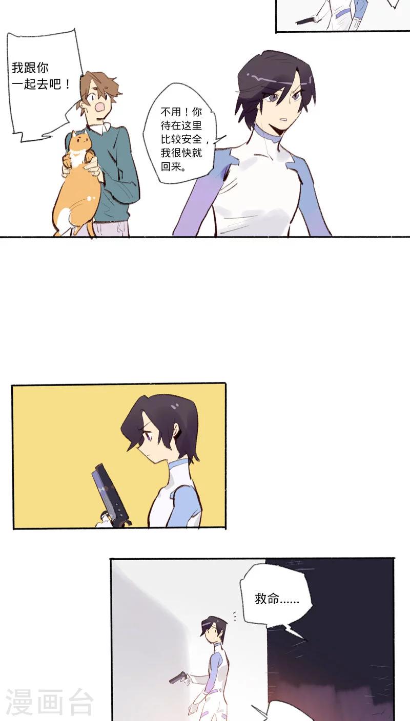第24话5