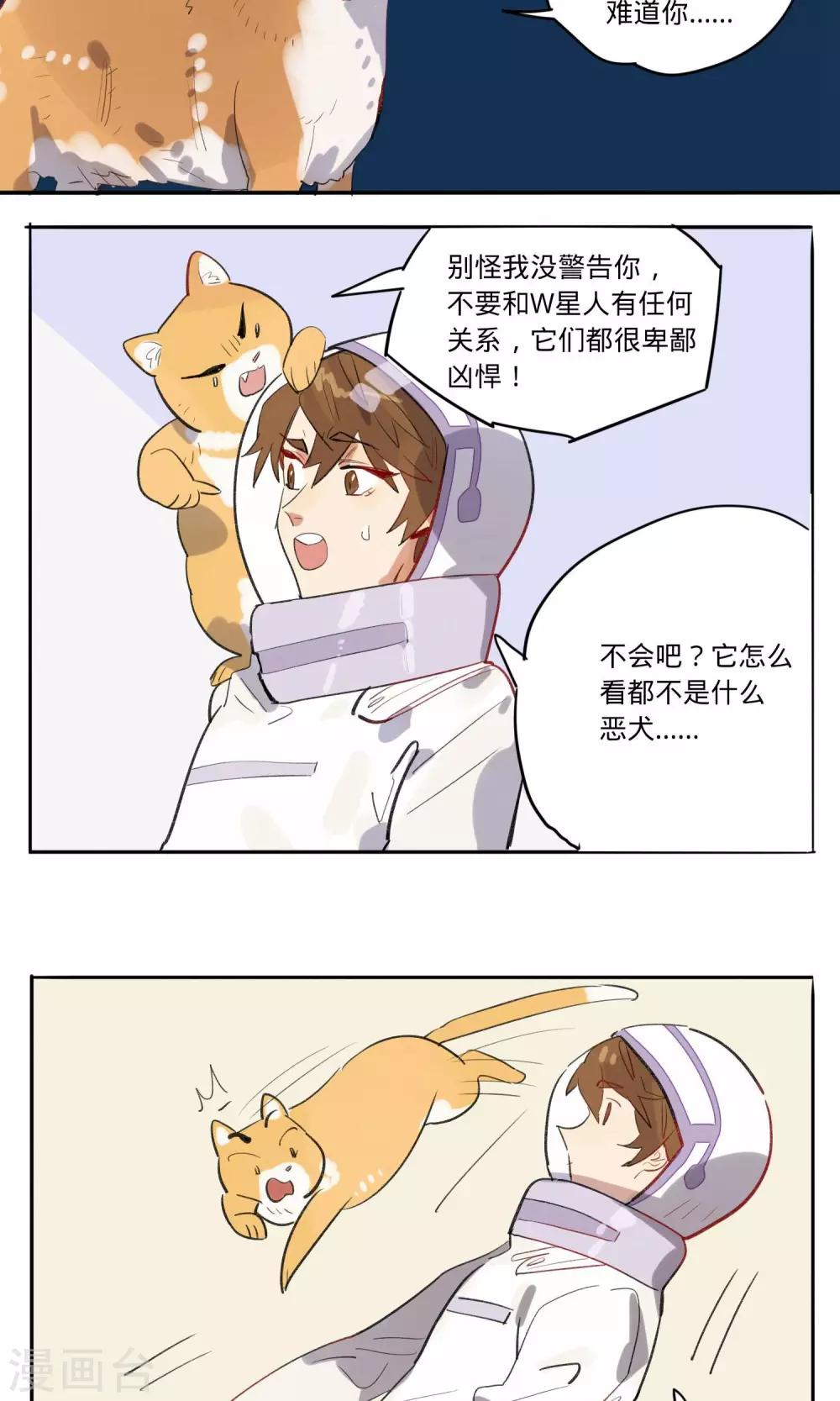 第9话6