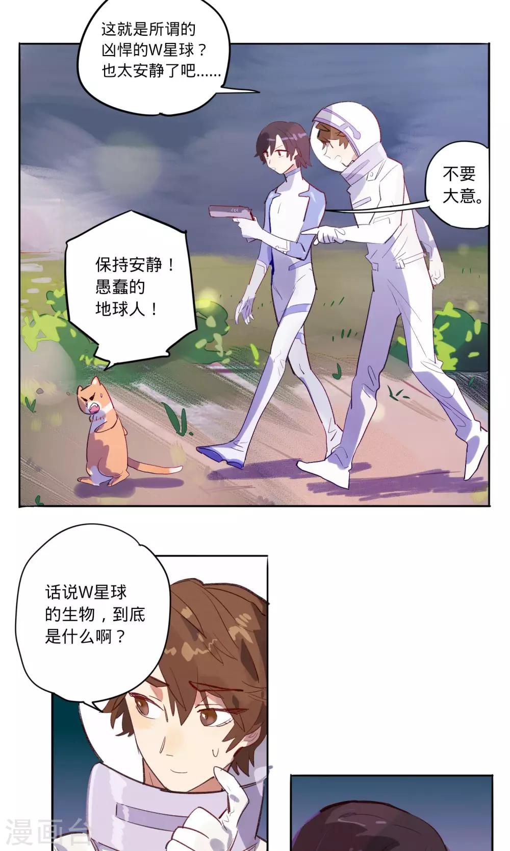 第9话1