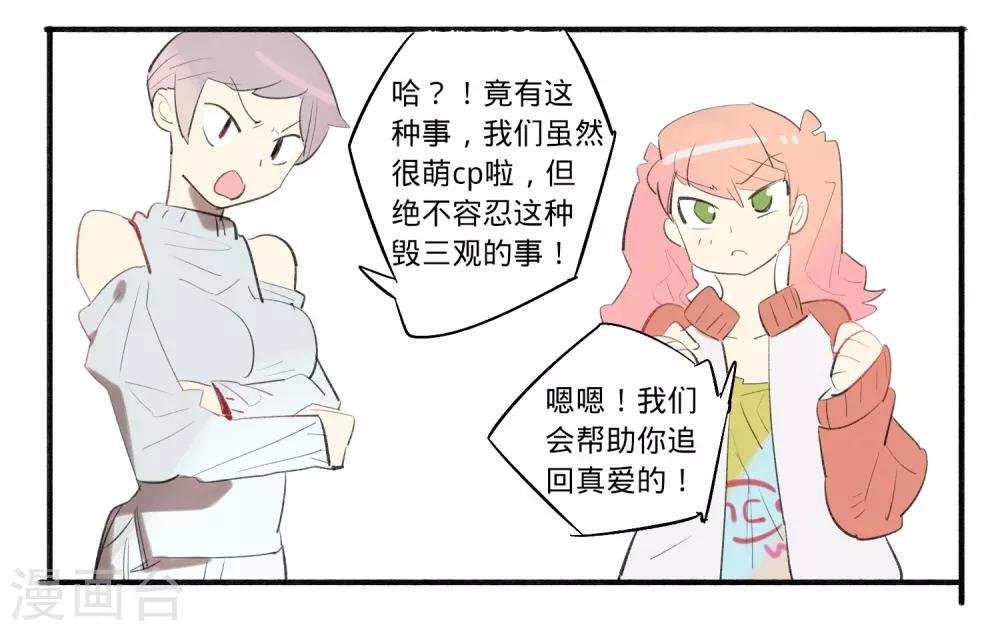 第23话11