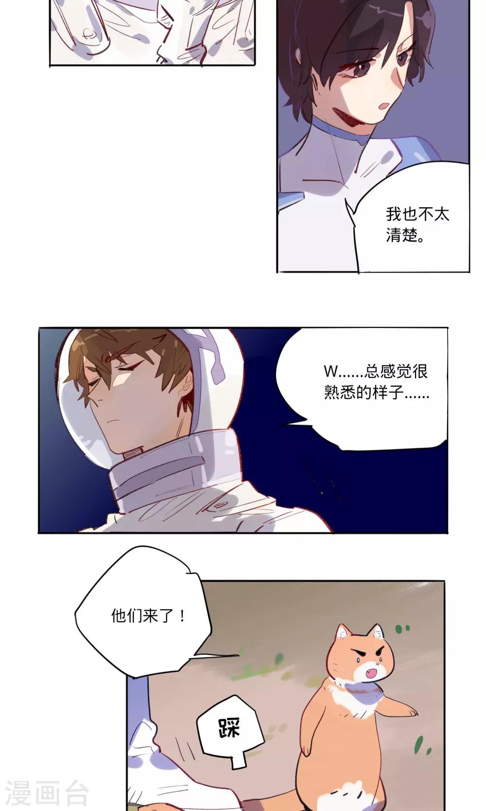 第9话2