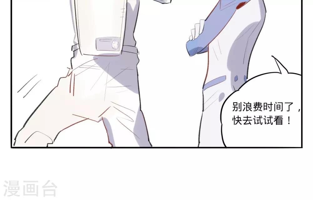 第11话8
