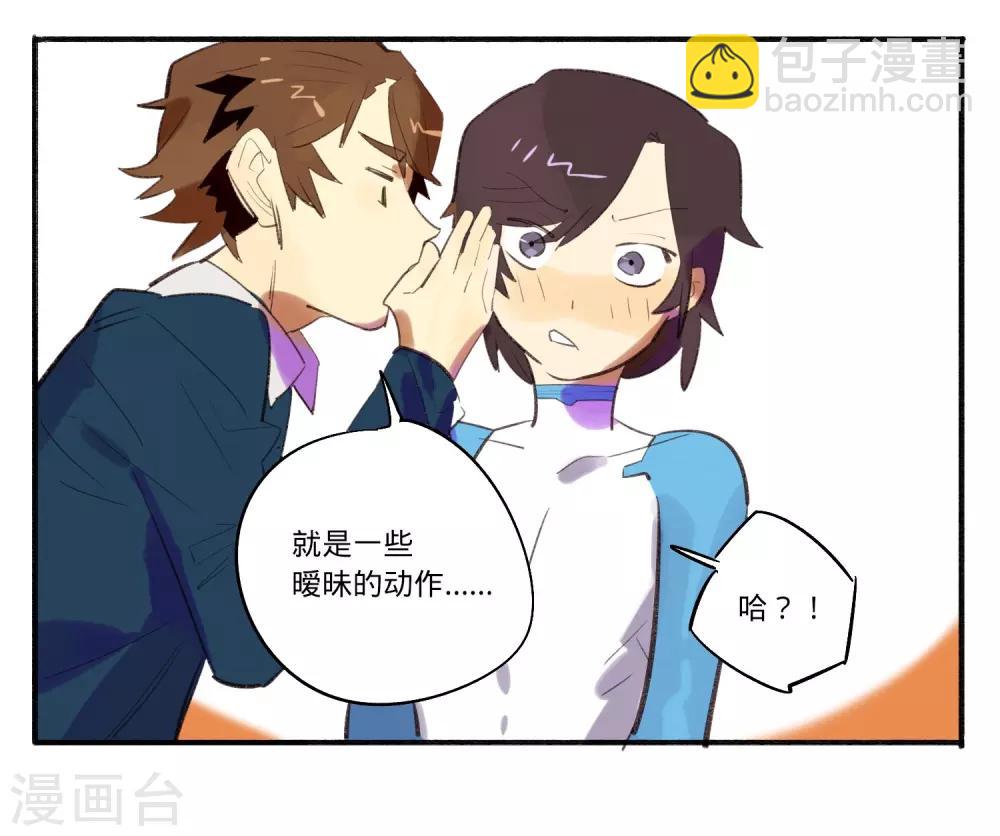 第23话2
