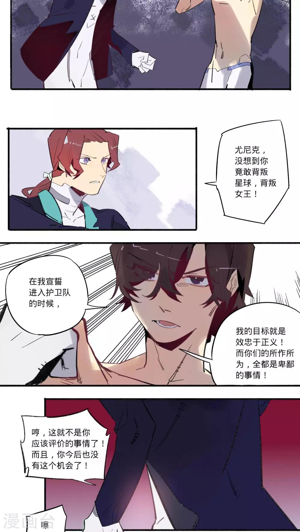 第29话2