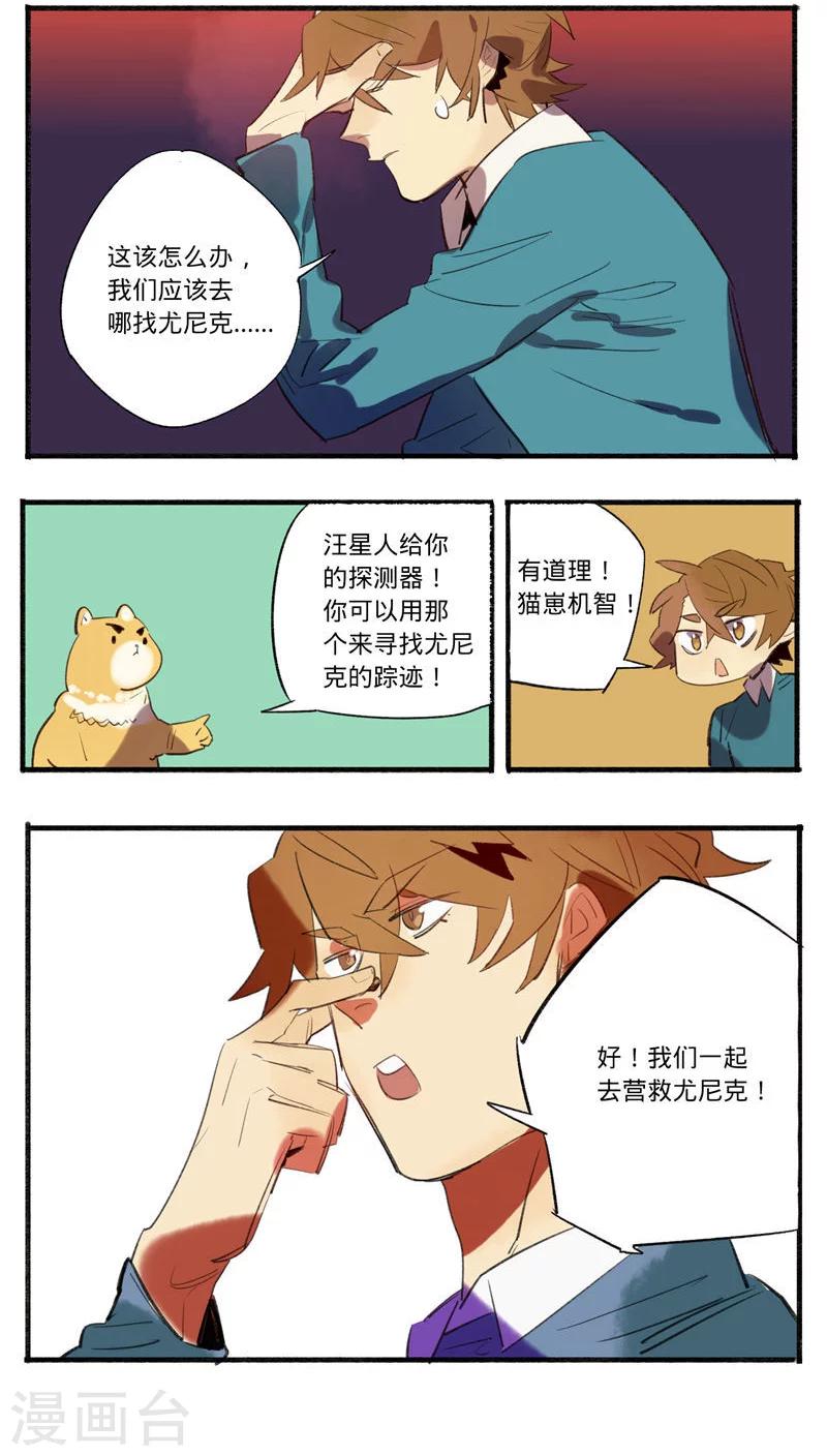 第25话6