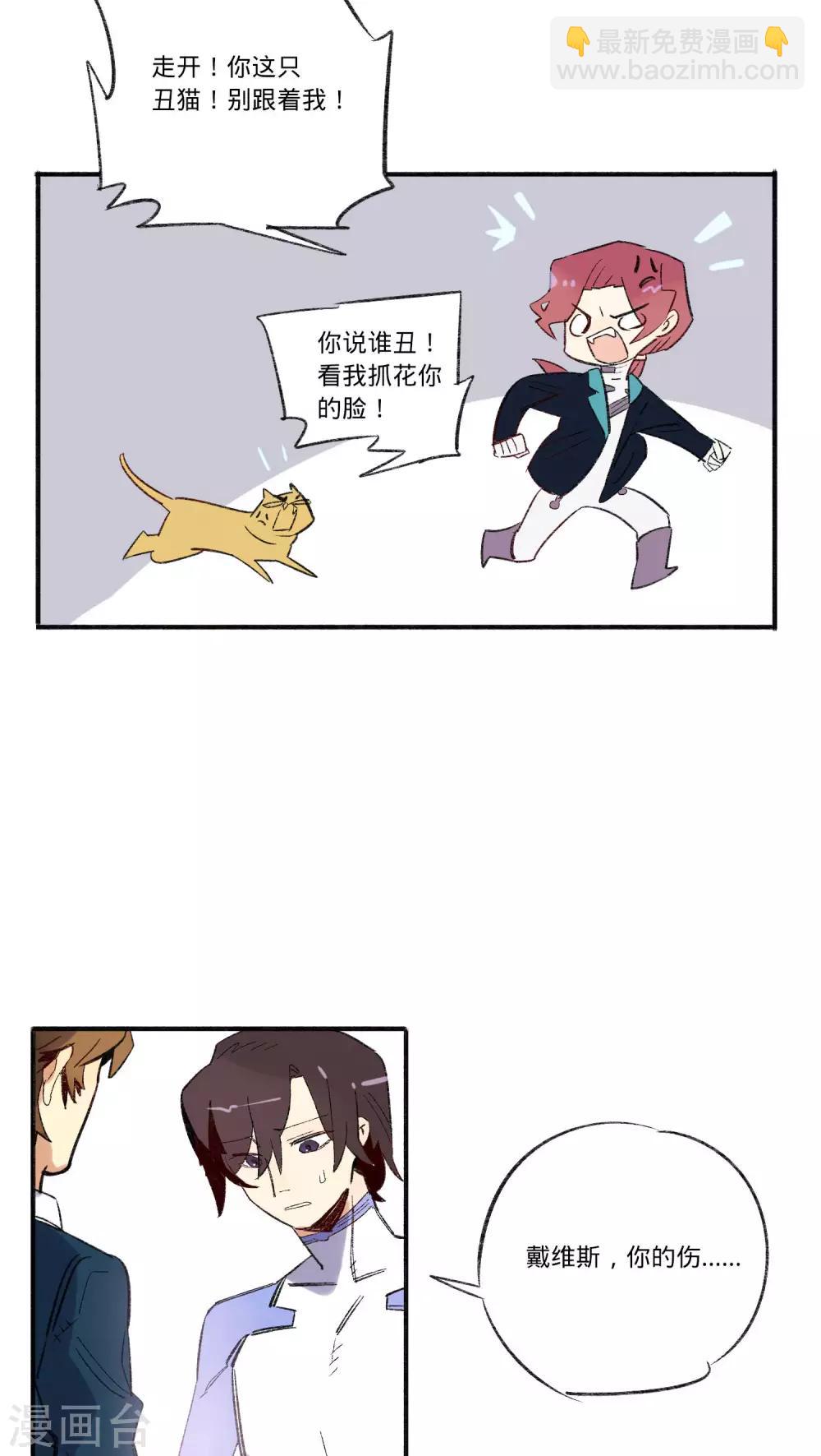 最终话3