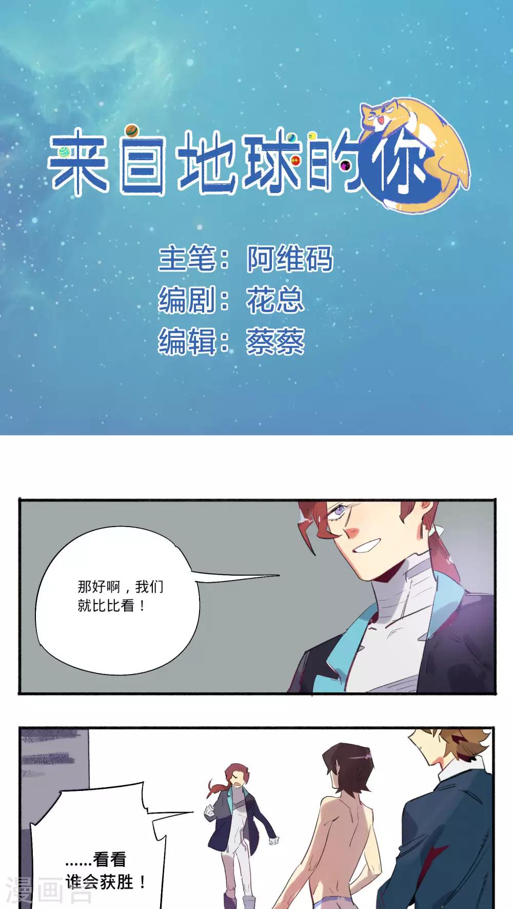 第29话0