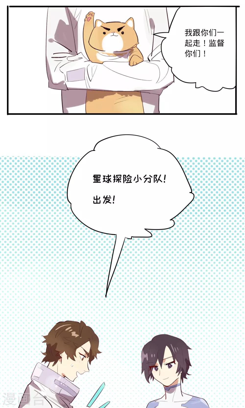 第6话10