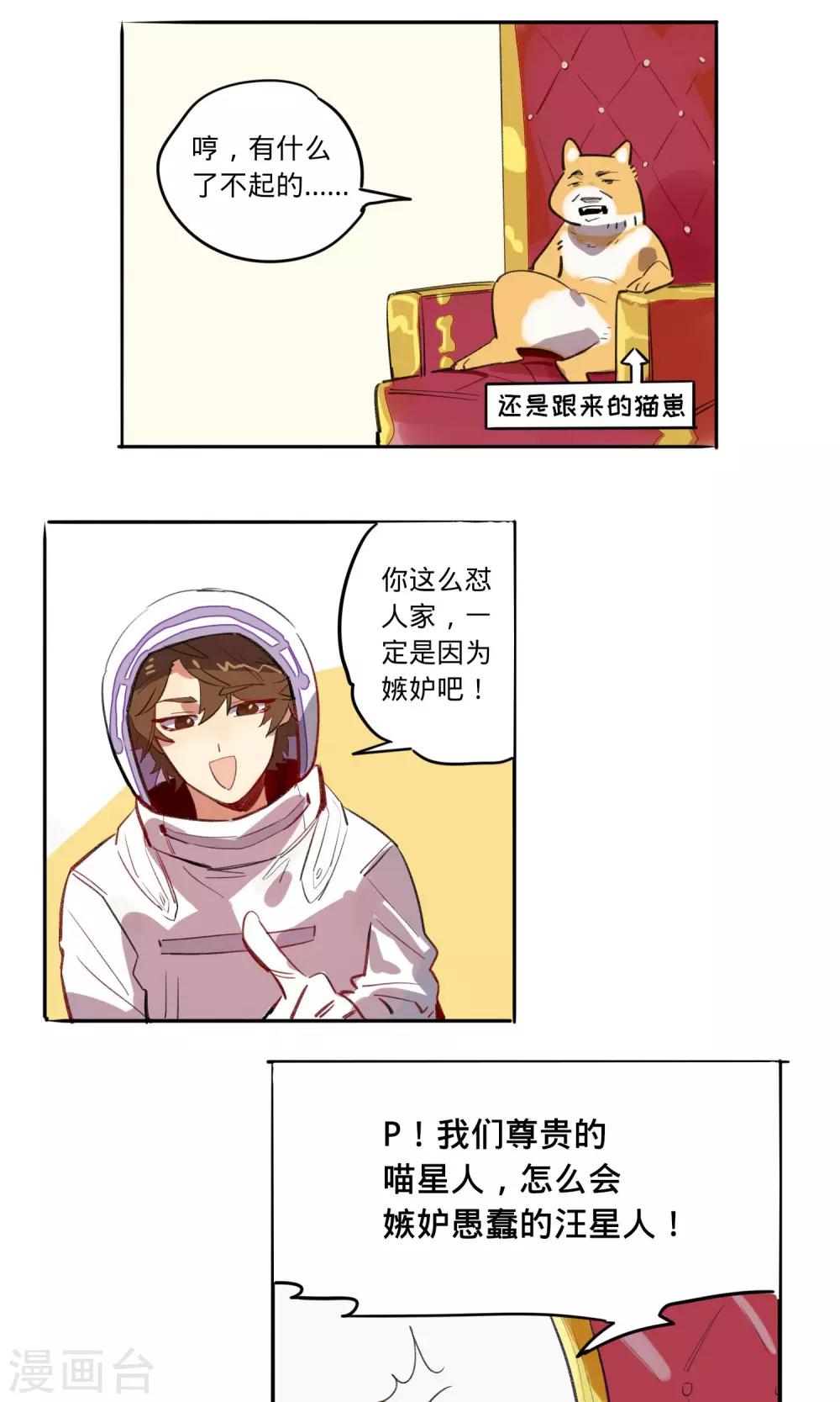 第10话5