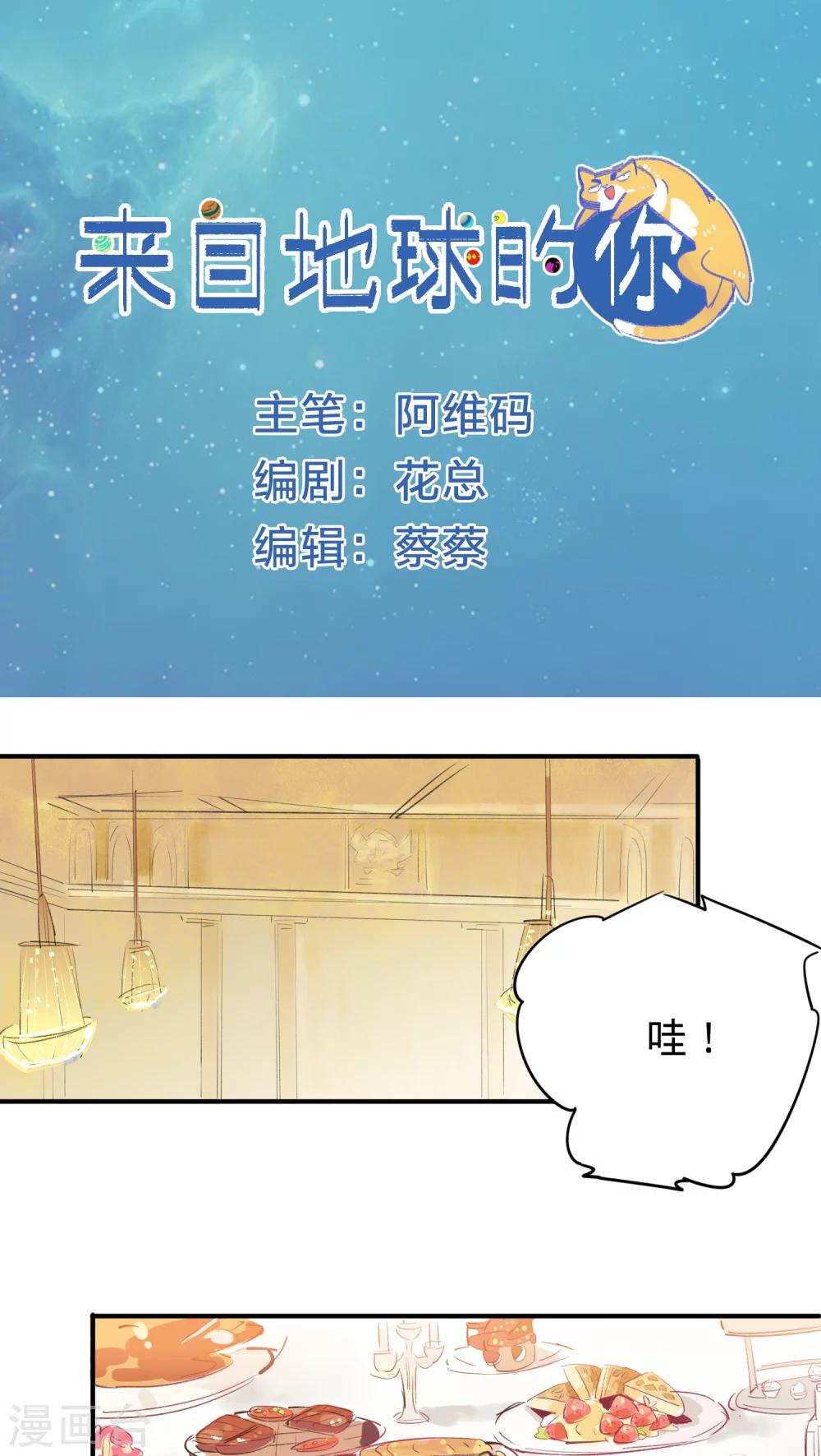 第18话0