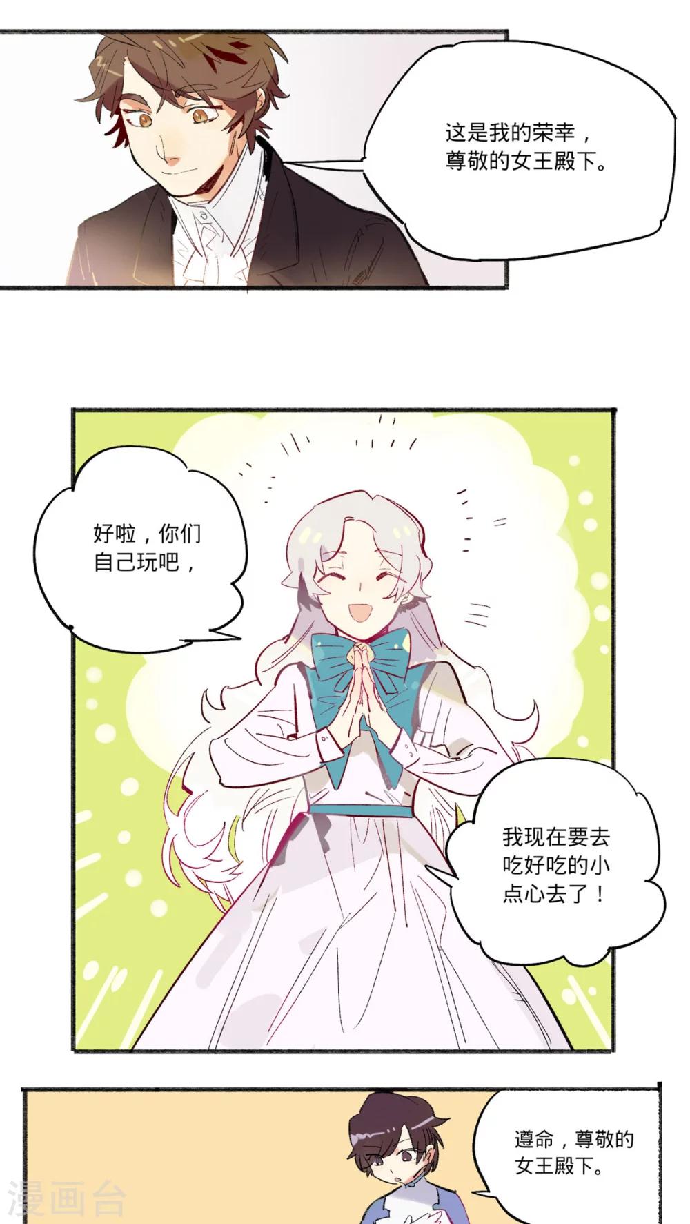 第19话2
