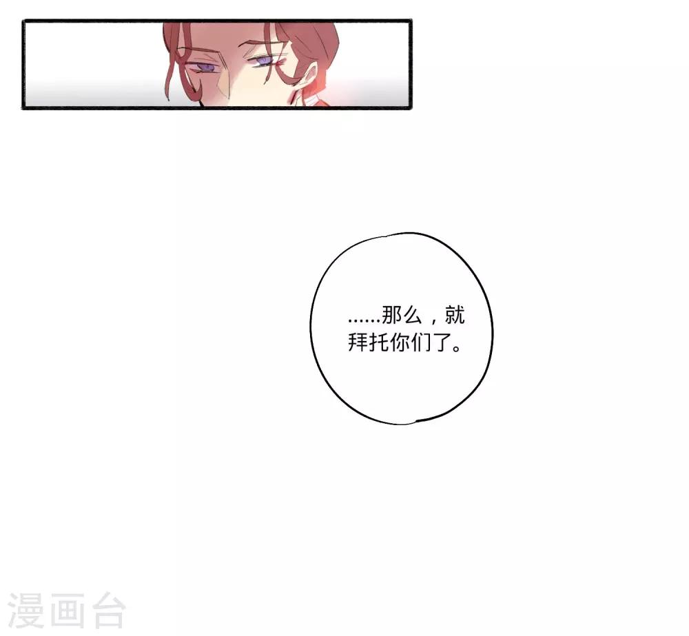 第23话12