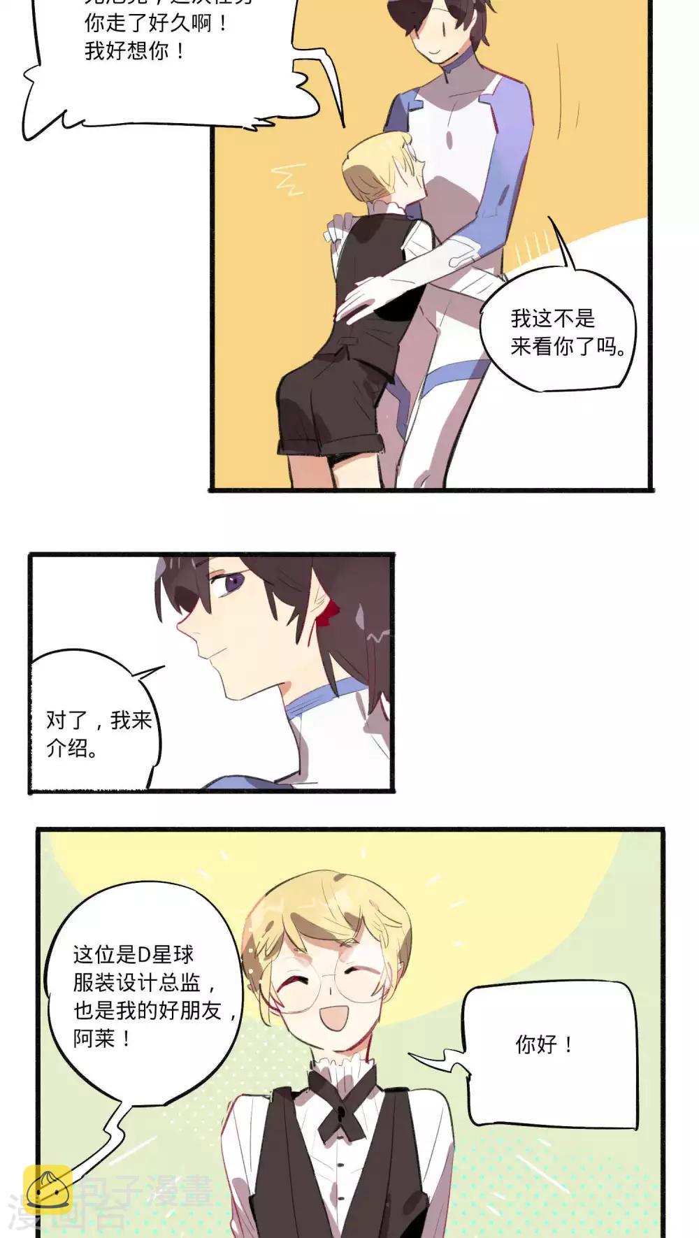 第21话4