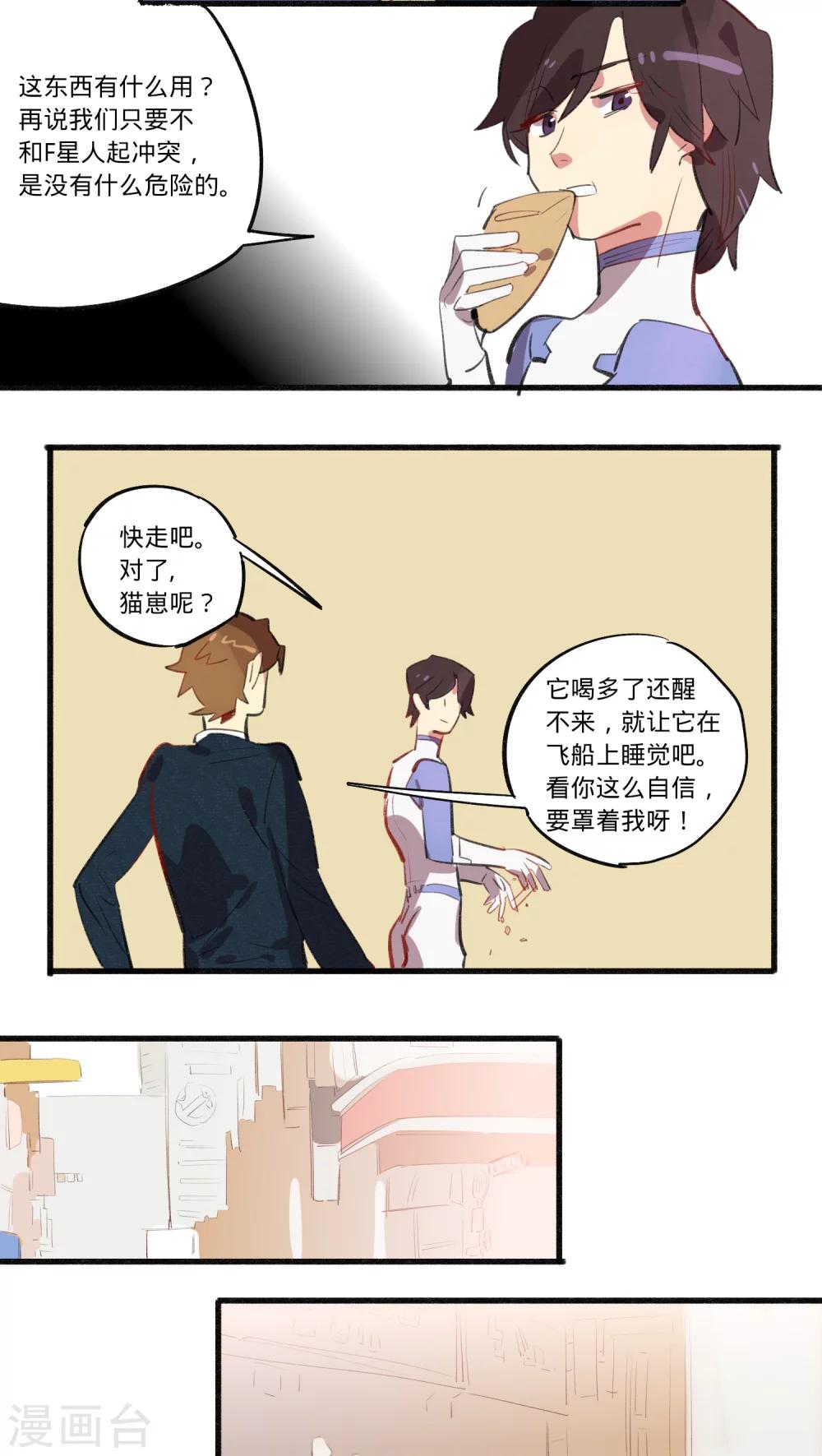第22话1