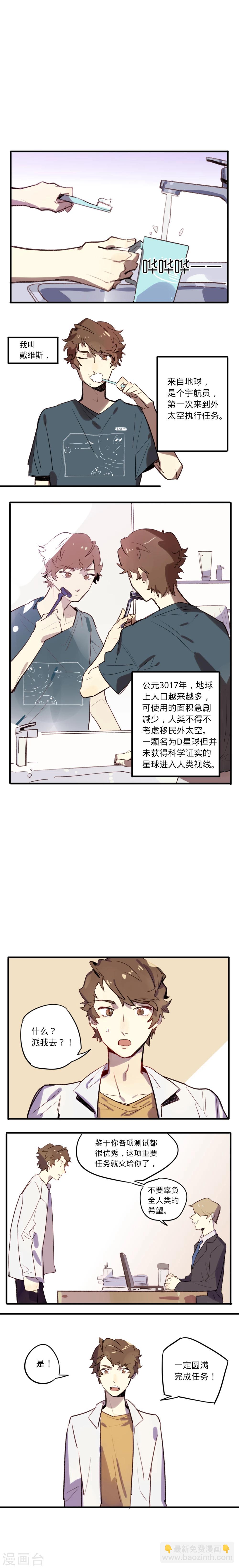 第1话1