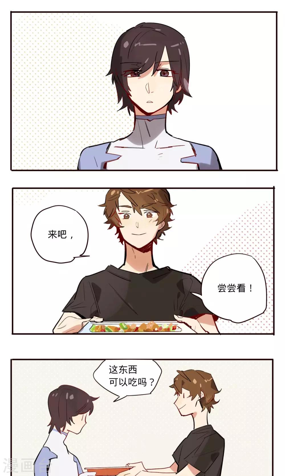 第8话0