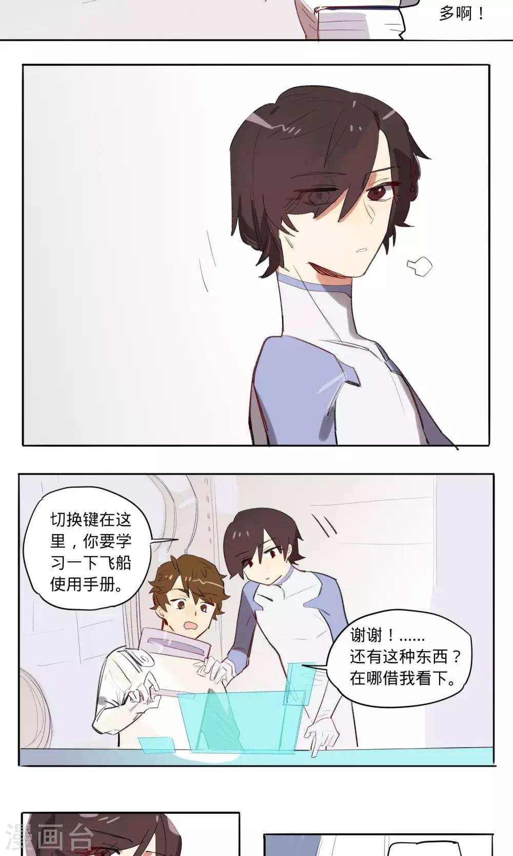 第7话1