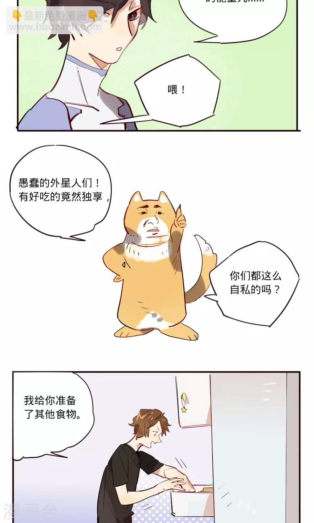第8话2