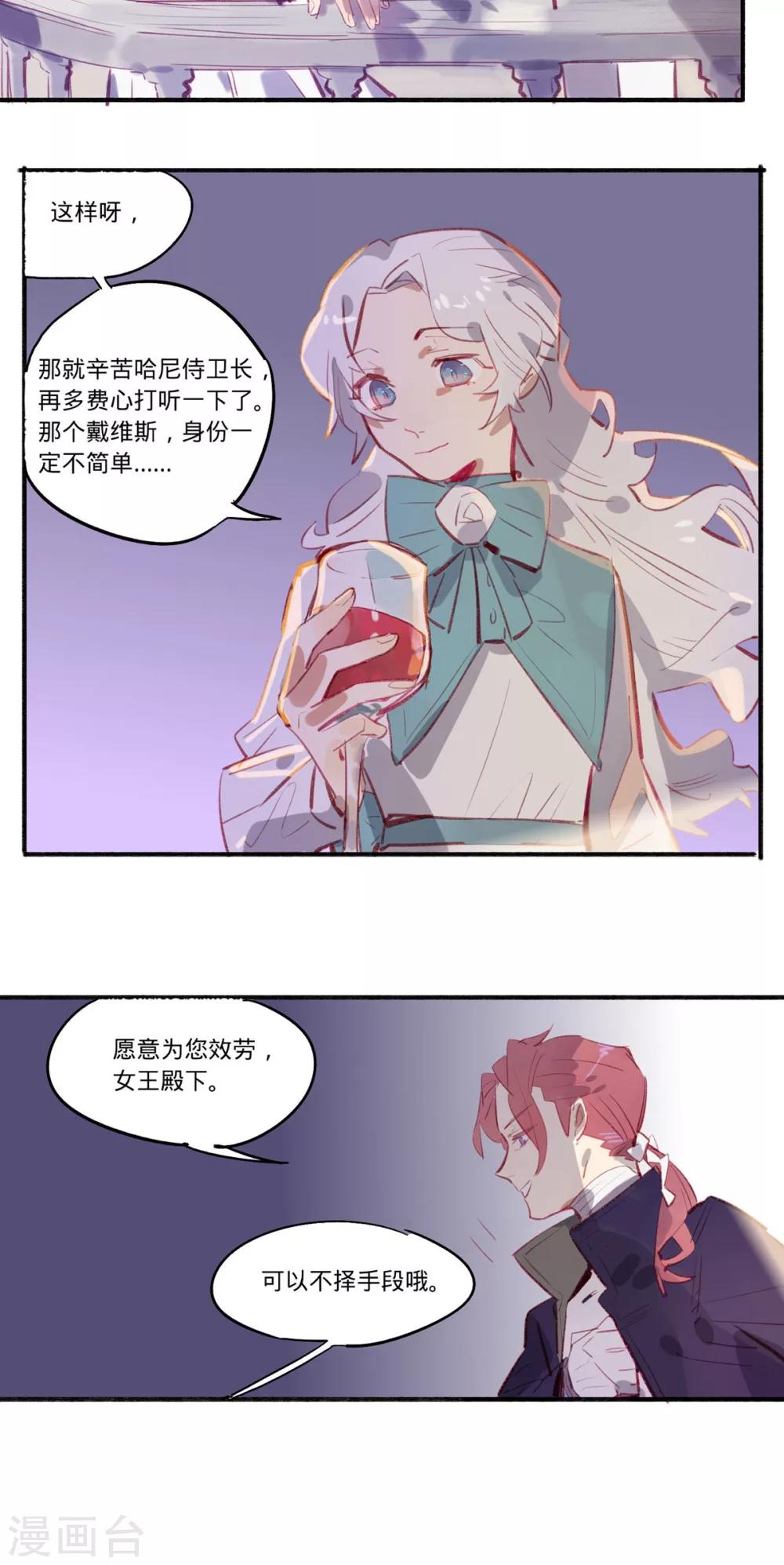 第20话8