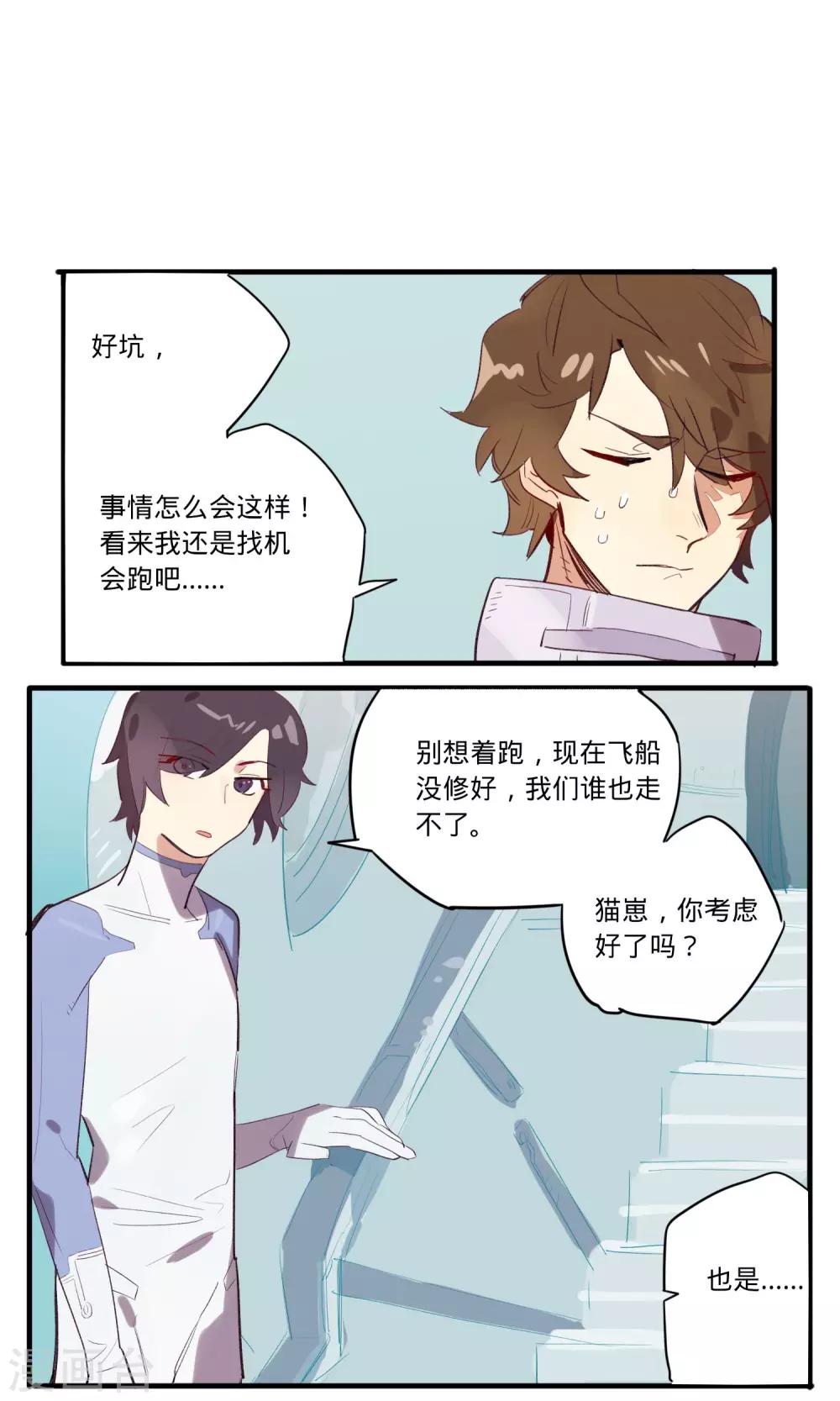 第6话9