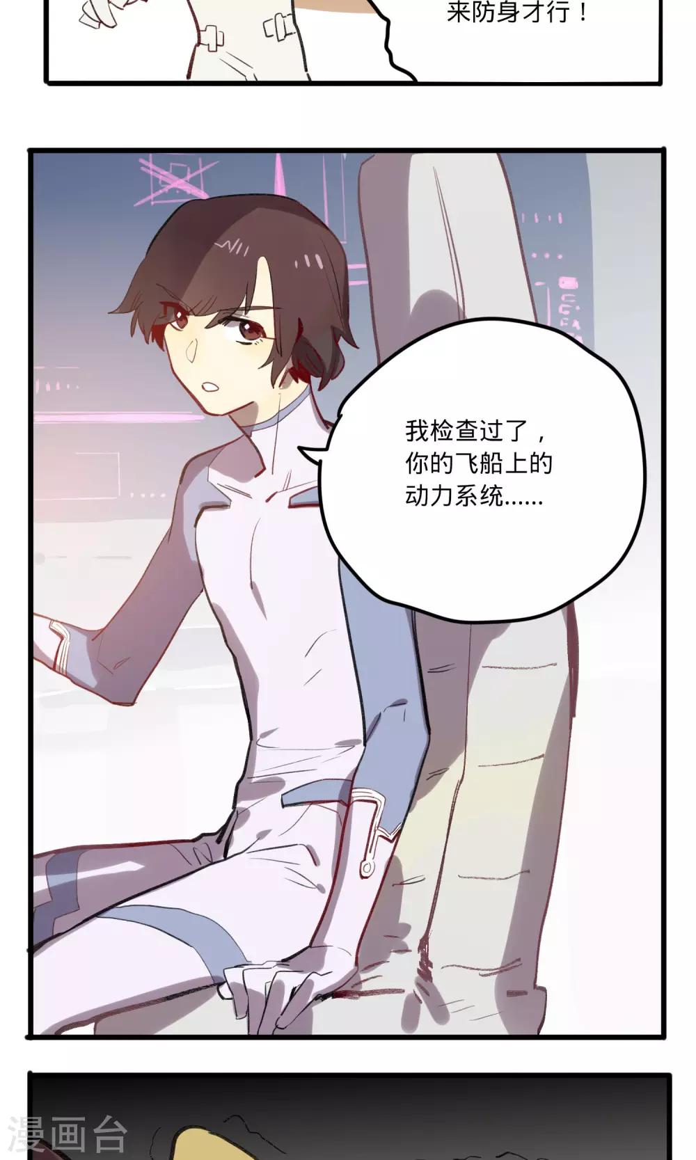 第4话7