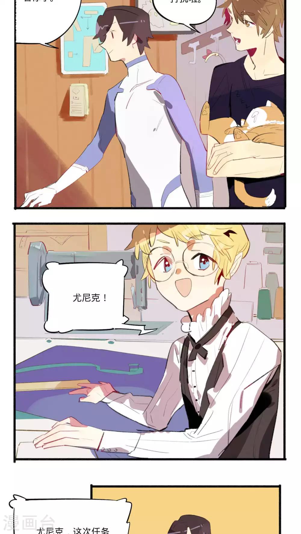第21话3