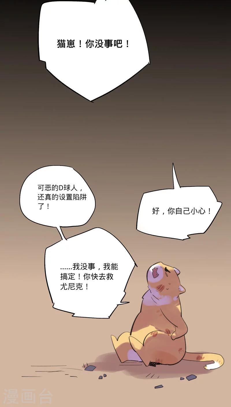 第26话9