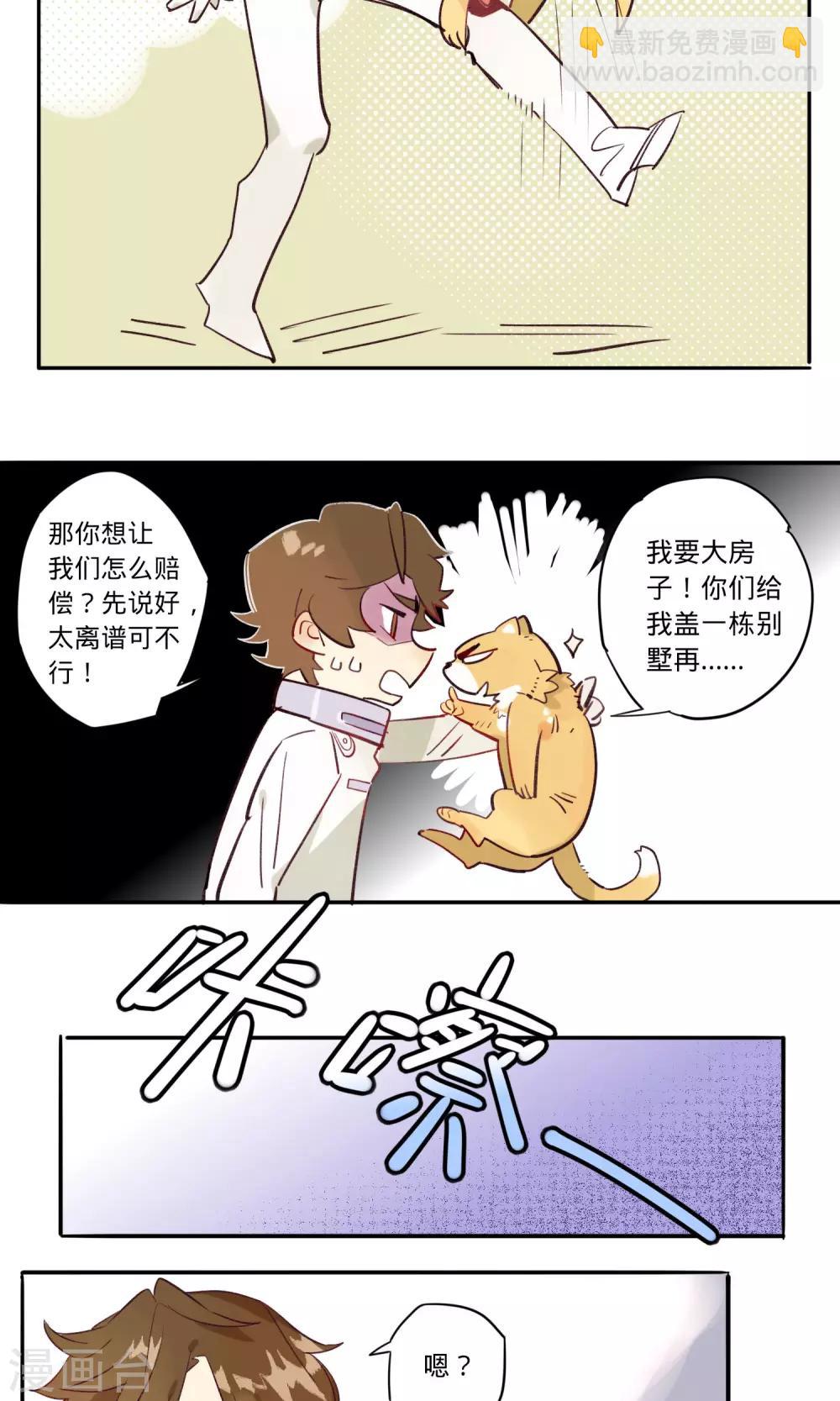 第6话1