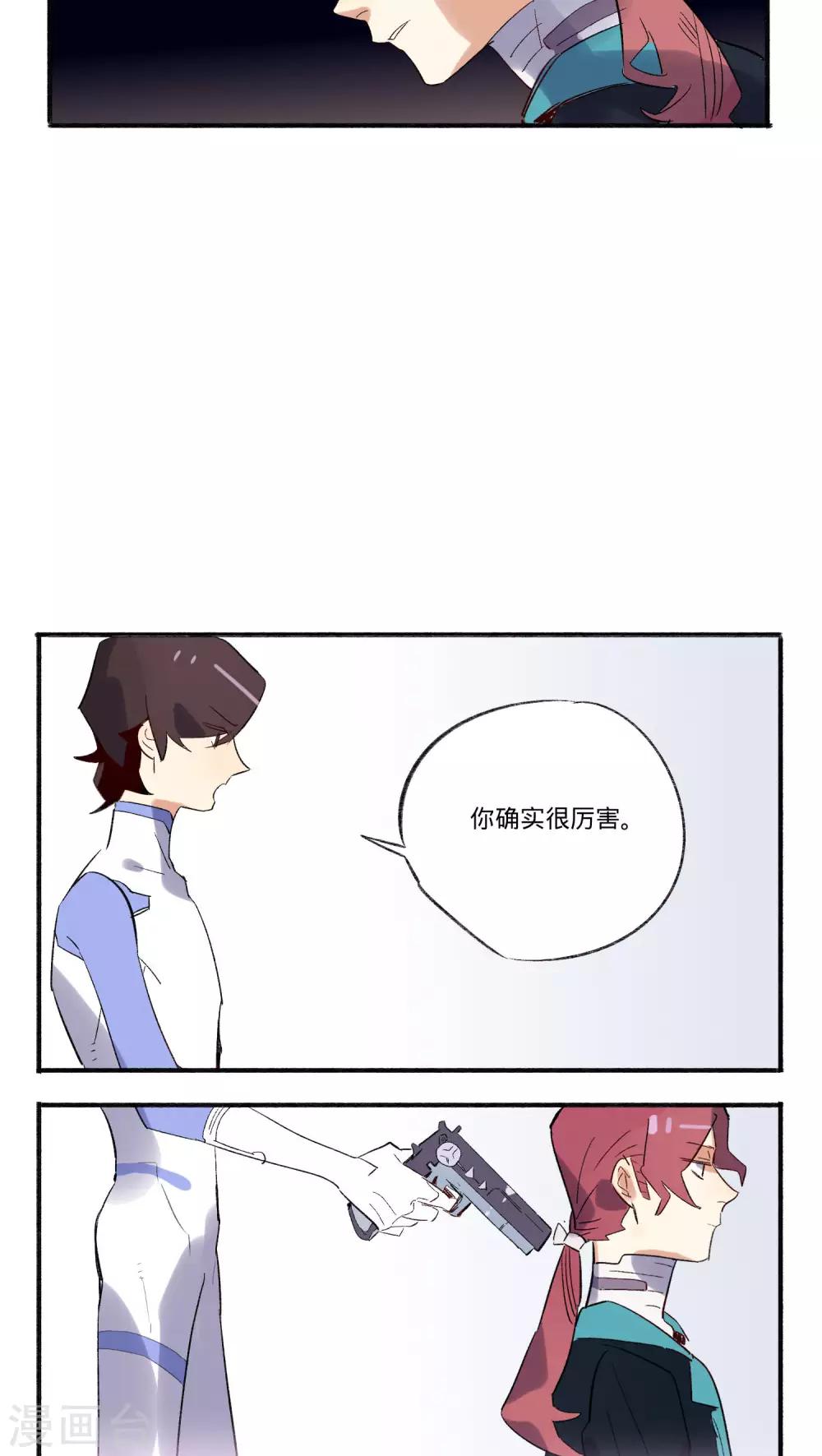最终话1