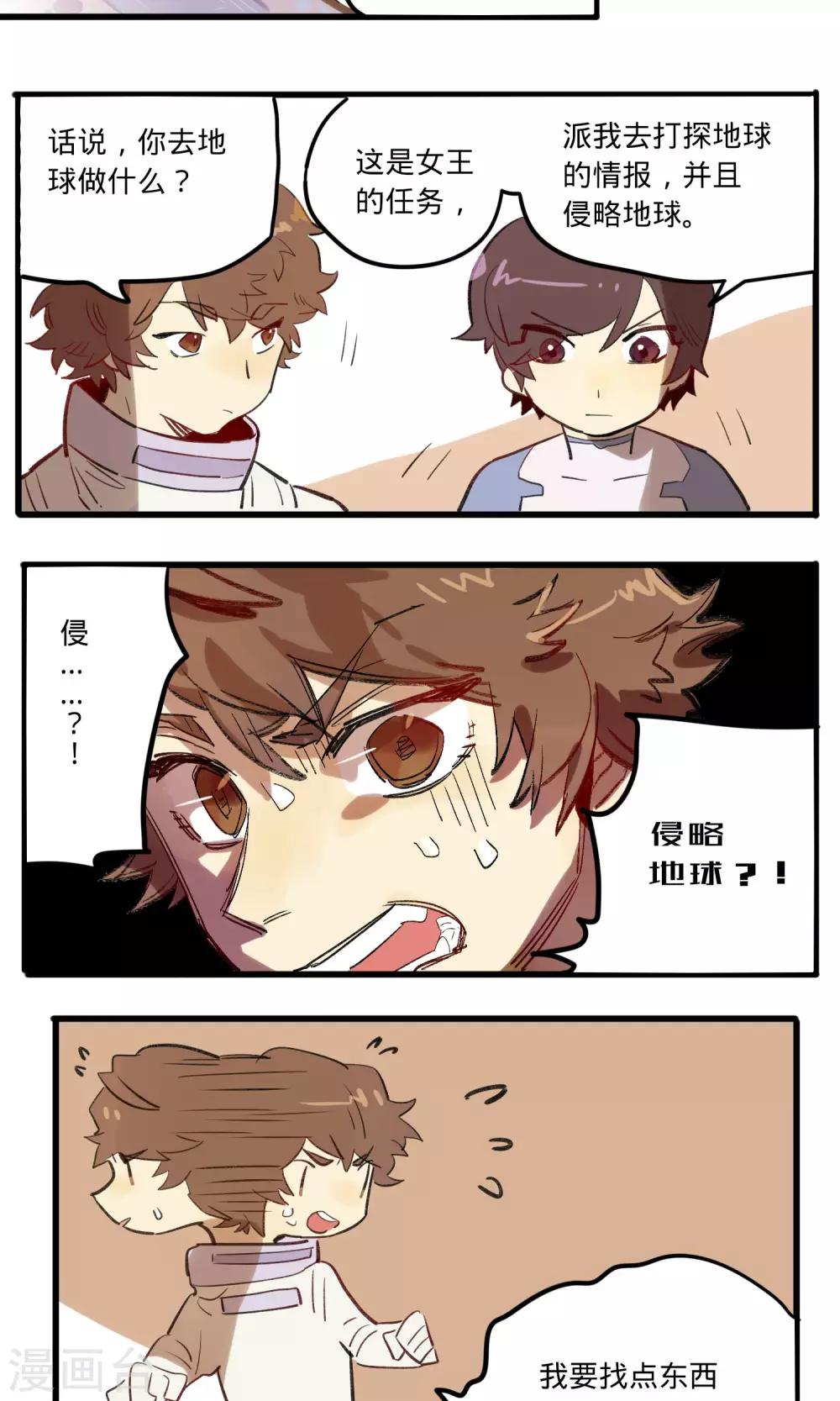 第4话6