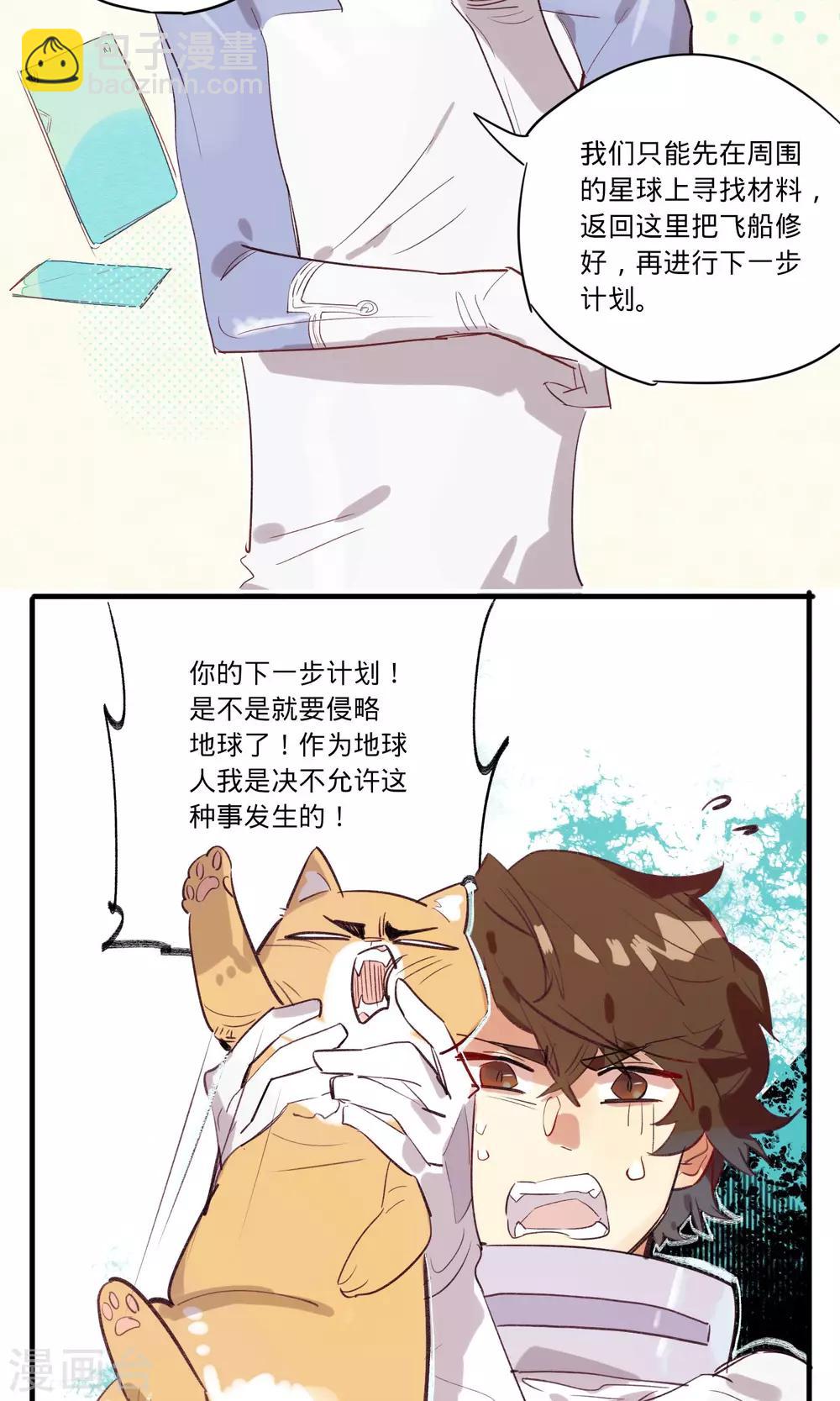 第6话6