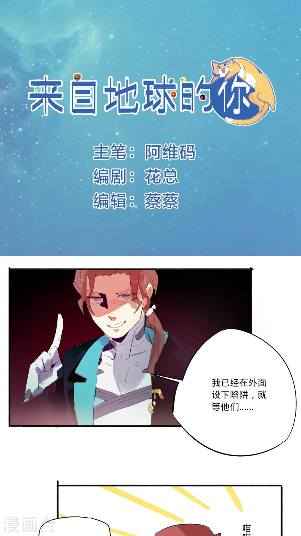 第27话0