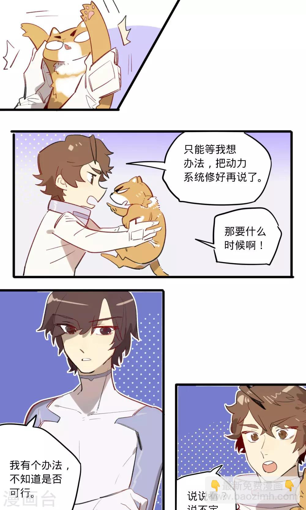 第5话1